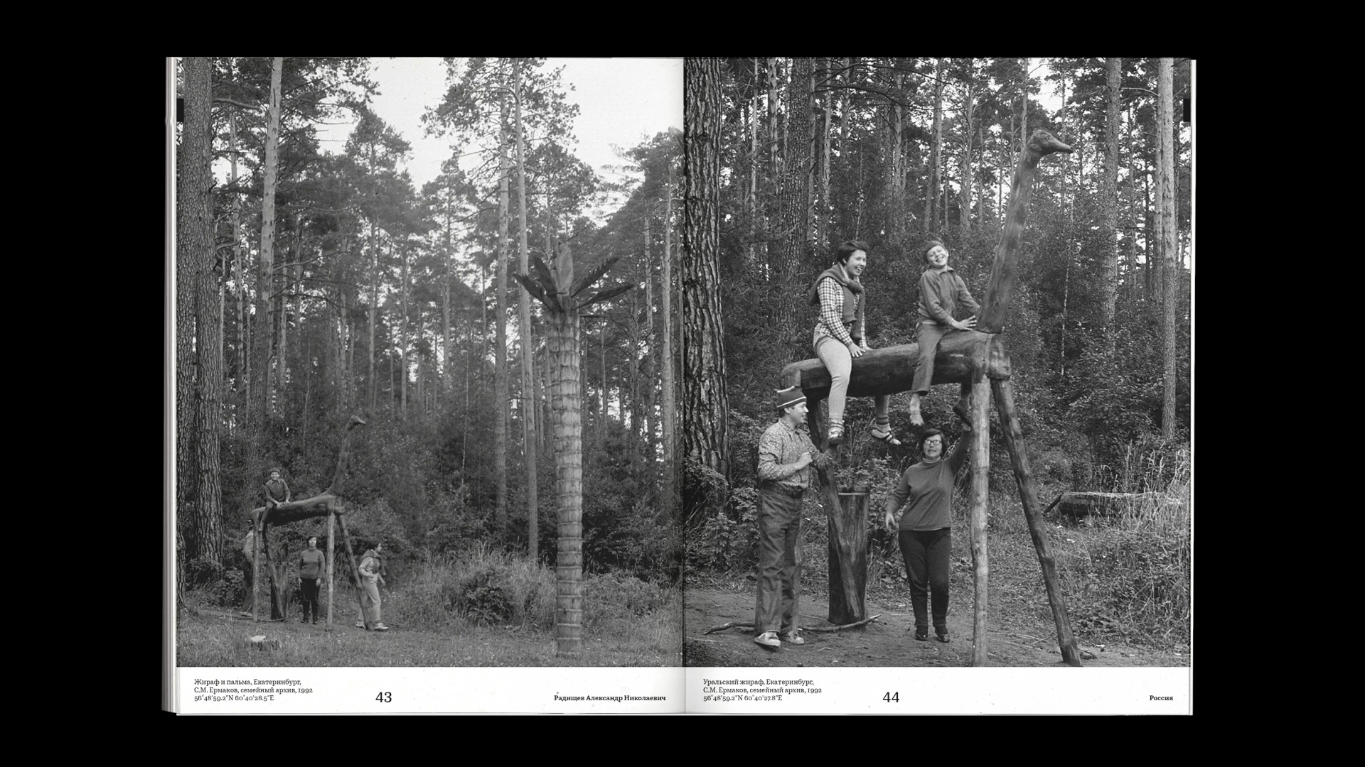 Путевой дневник XVIII – XXI — Изображение №13 — Графика на Dprofile
