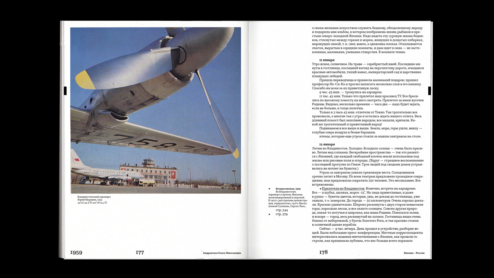 Путевой дневник XVIII – XXI — Изображение №26 — Графика на Dprofile