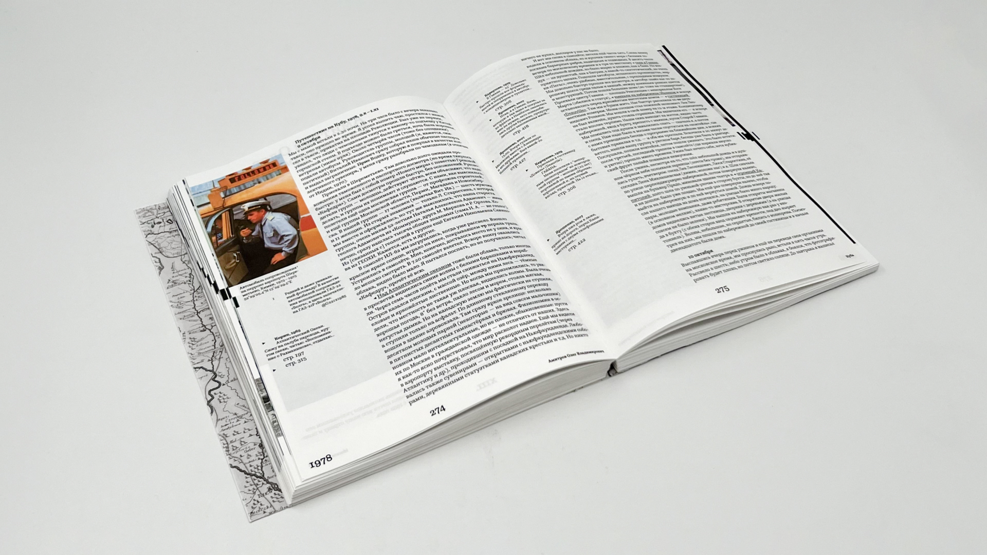 Путевой дневник XVIII – XXI — Изображение №29 — Графика на Dprofile