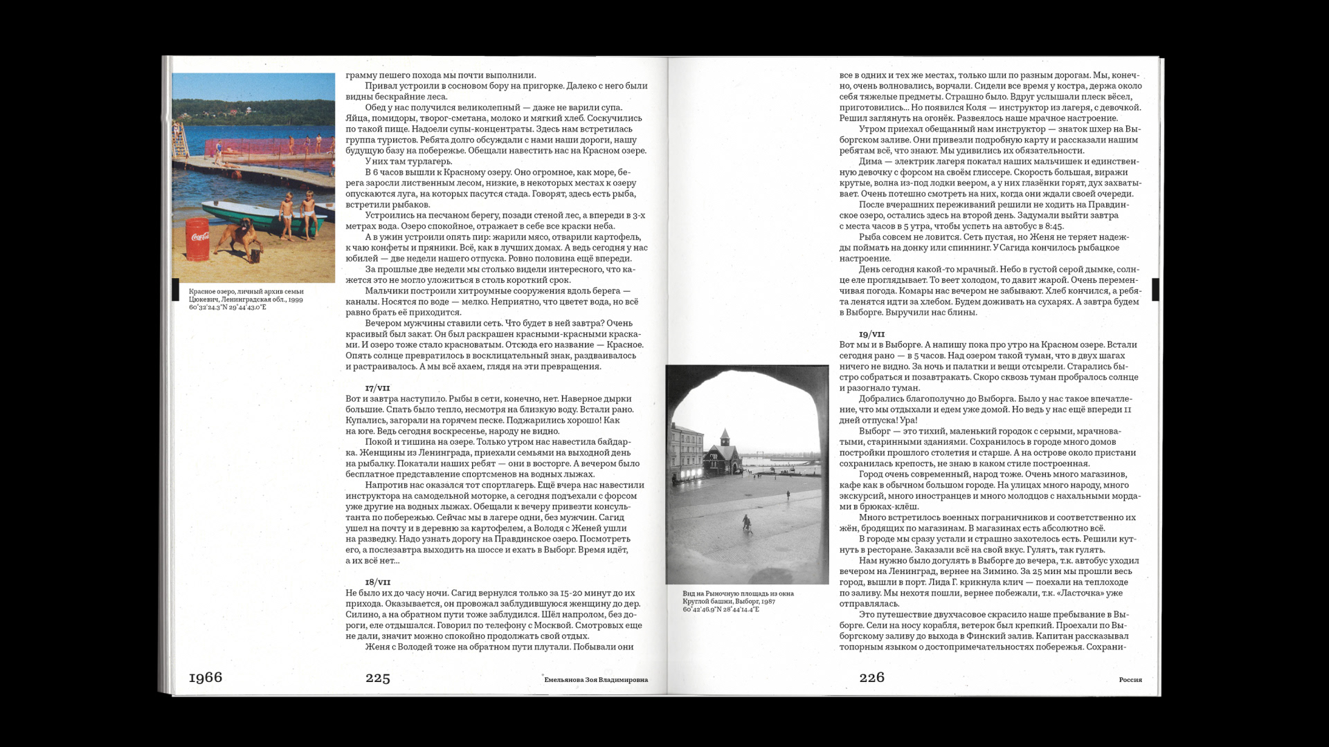 Путевой дневник XVIII – XXI — Изображение №31 — Графика на Dprofile