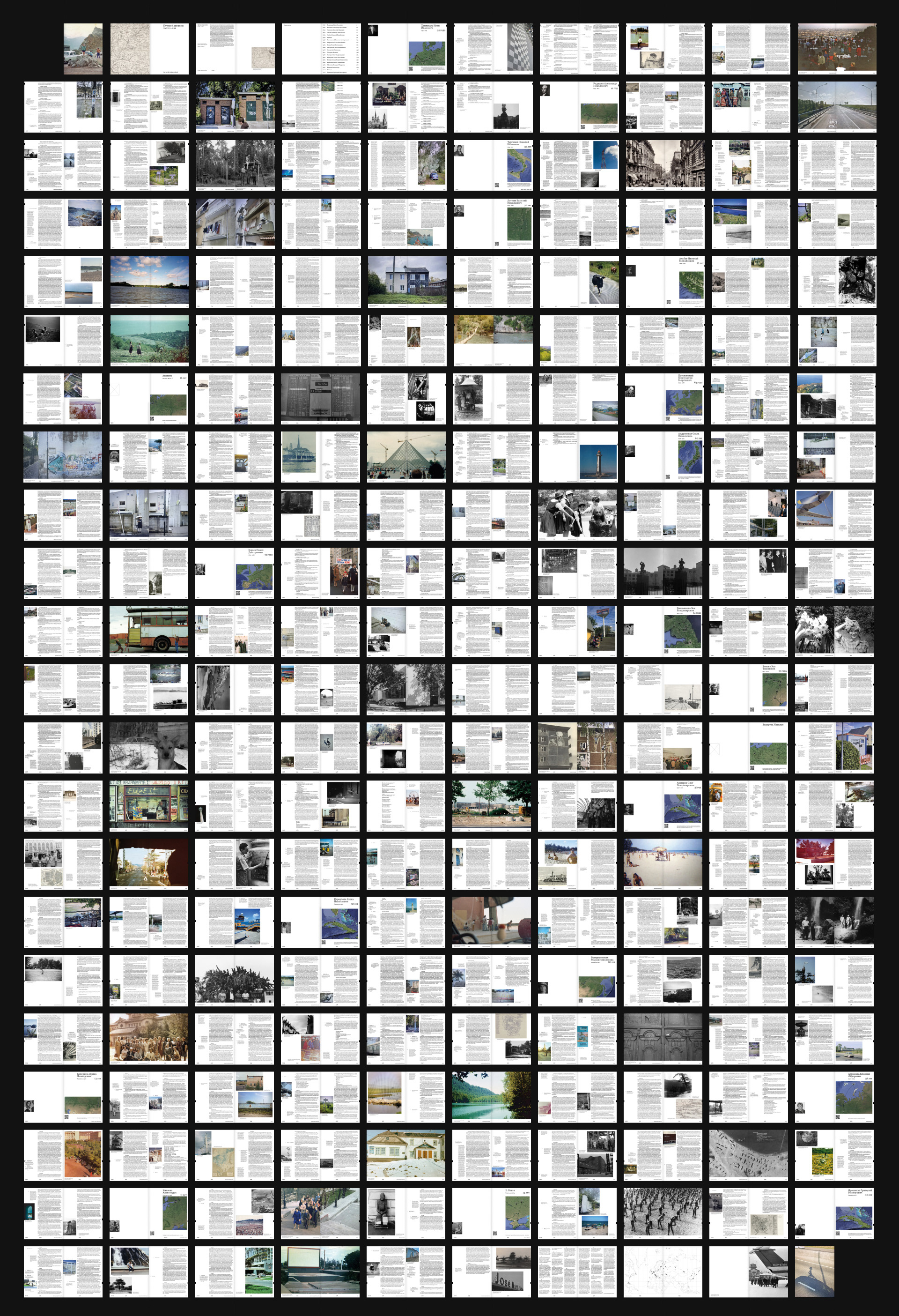 Путевой дневник XVIII – XXI — Изображение №49 — Графика на Dprofile