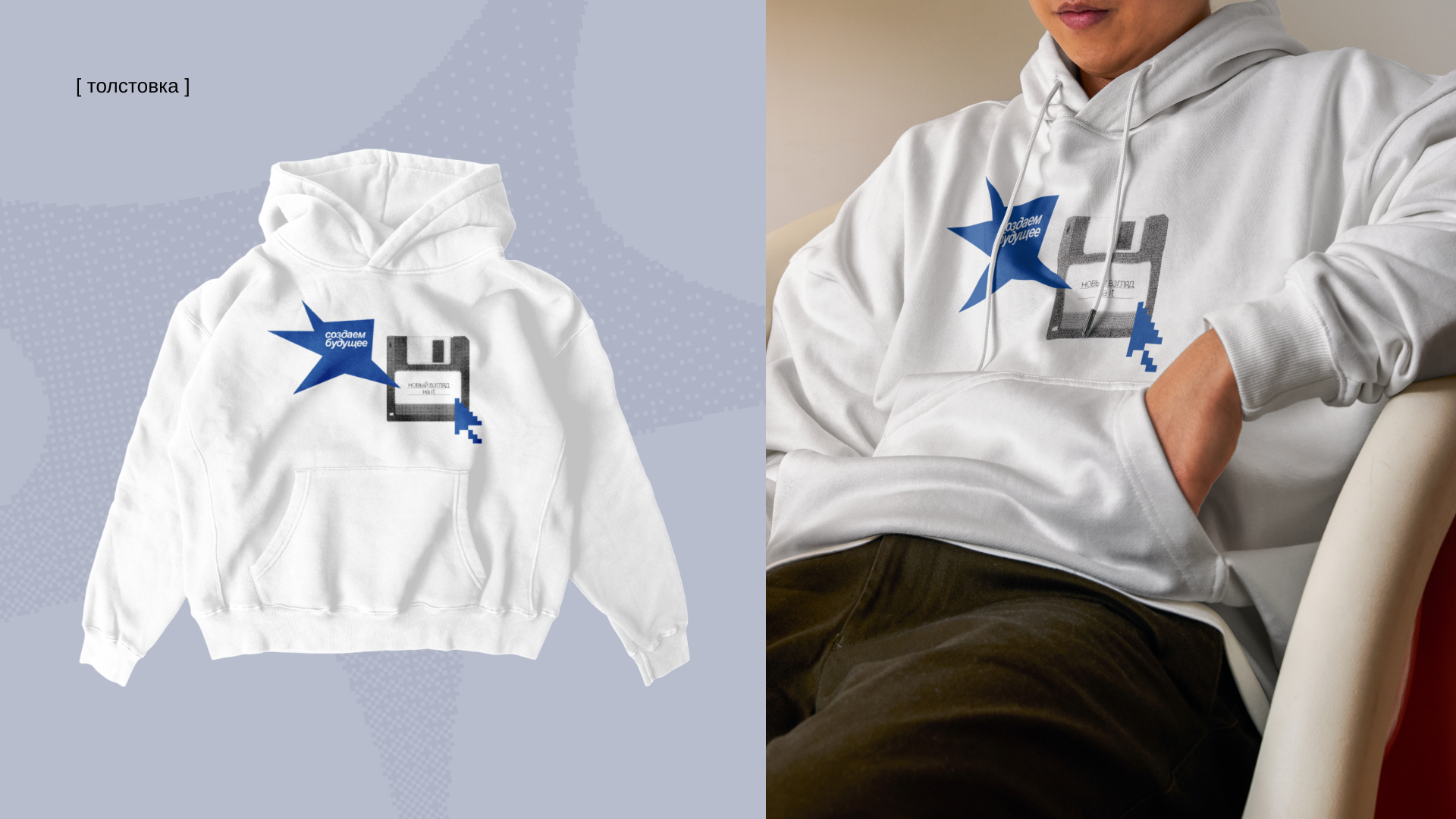 Welcome-pack «Группа Астра» — Изображение №3 — Брендинг на Dprofile