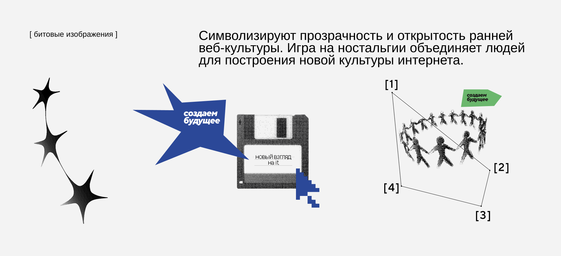 Welcome-pack «Группа Астра» — Изображение №5 — Брендинг на Dprofile