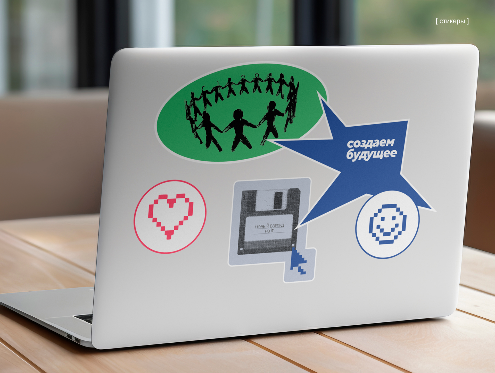 Welcome-pack «Группа Астра» — Изображение №9 — Брендинг на Dprofile