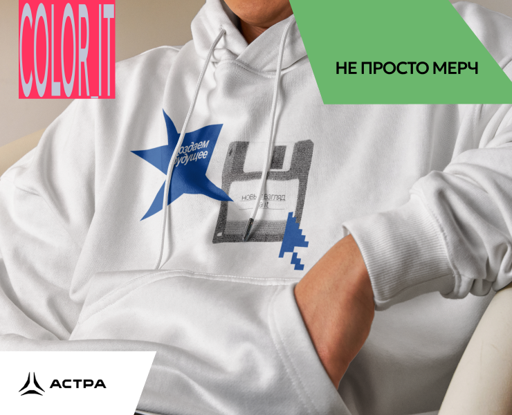 Welcome-pack «Группа Астра» — Брендинг на Dprofile