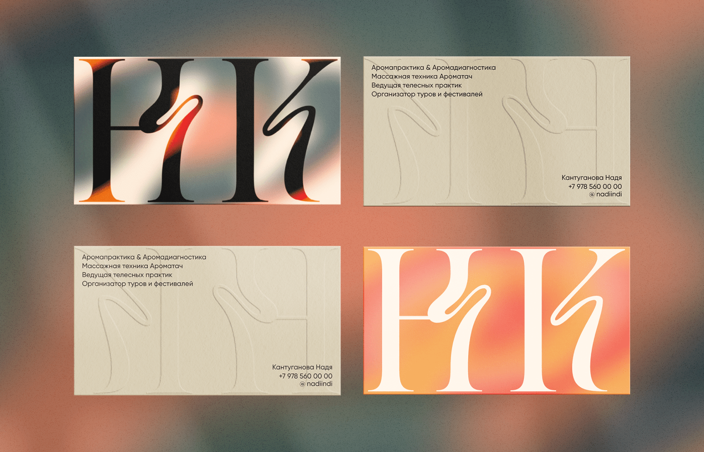Business Card / Aromatherapy — Изображение №2 — Графика на Dprofile