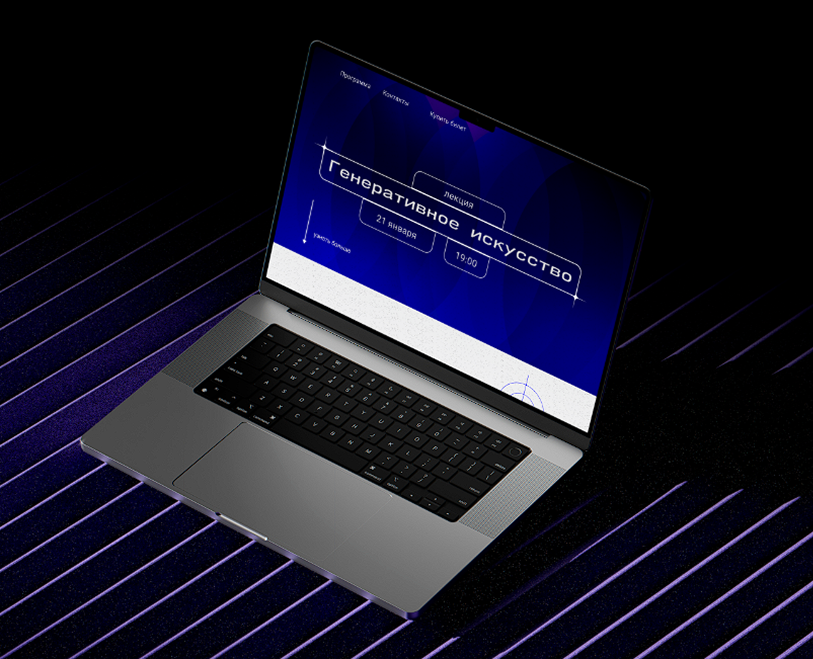 Landing page / Generative art — Интерфейсы на Dprofile