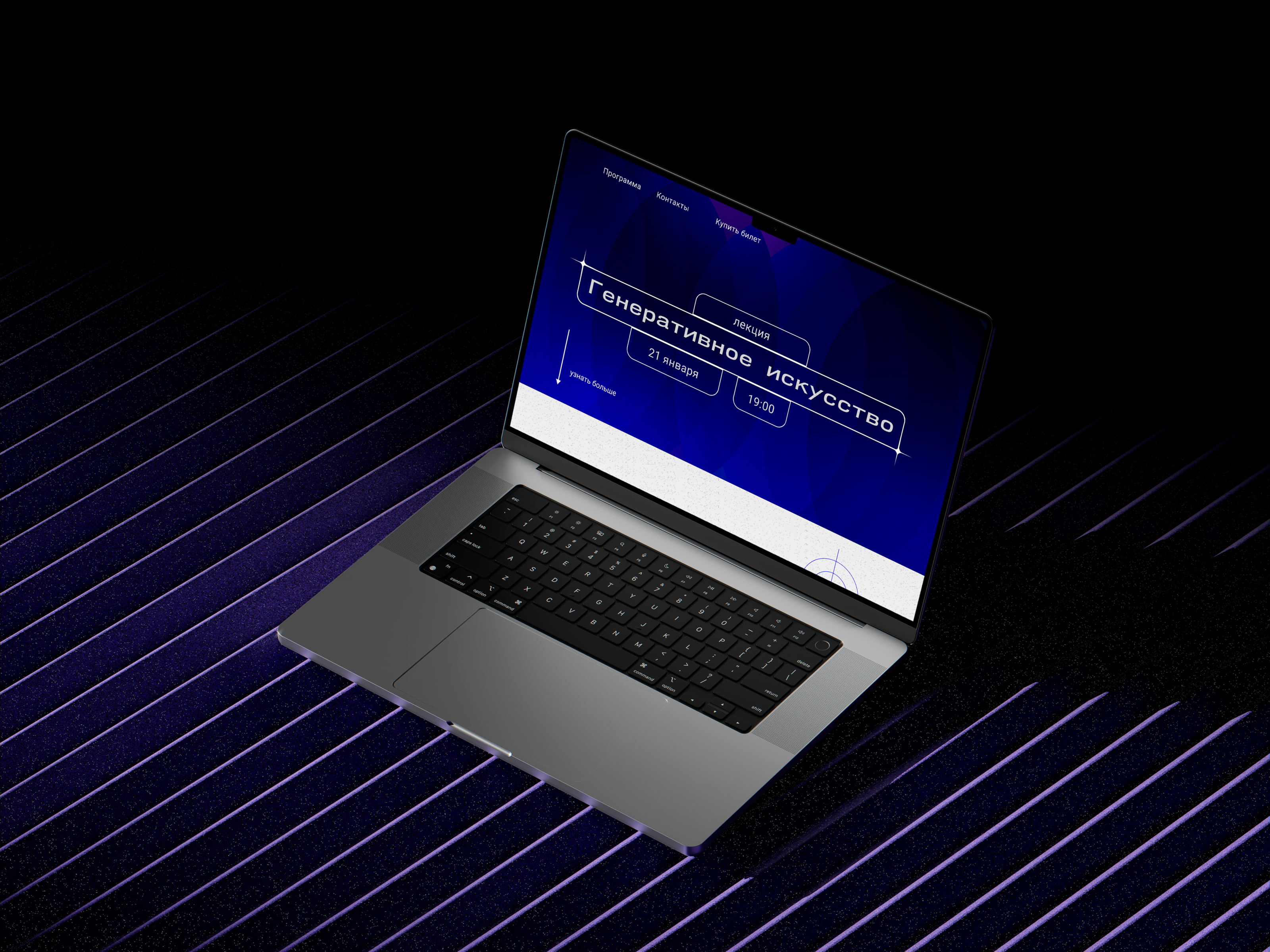 Landing page / Generative art — Изображение №4 — Интерфейсы на Dprofile