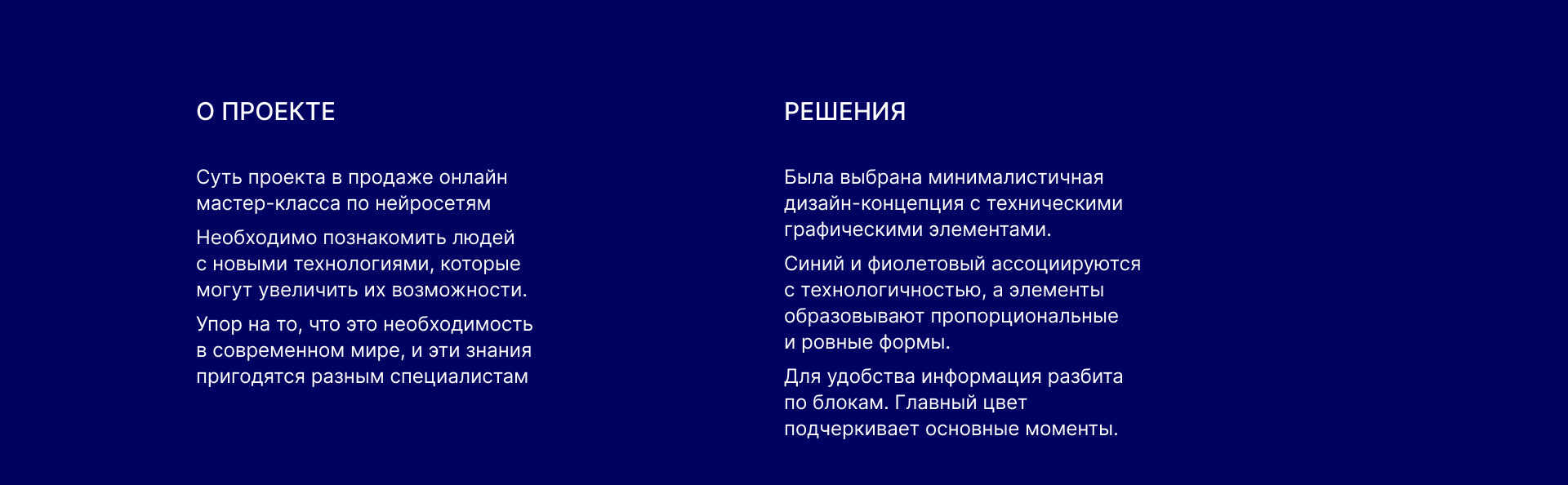 Landing page / Generative art — Изображение №2 — Интерфейсы на Dprofile