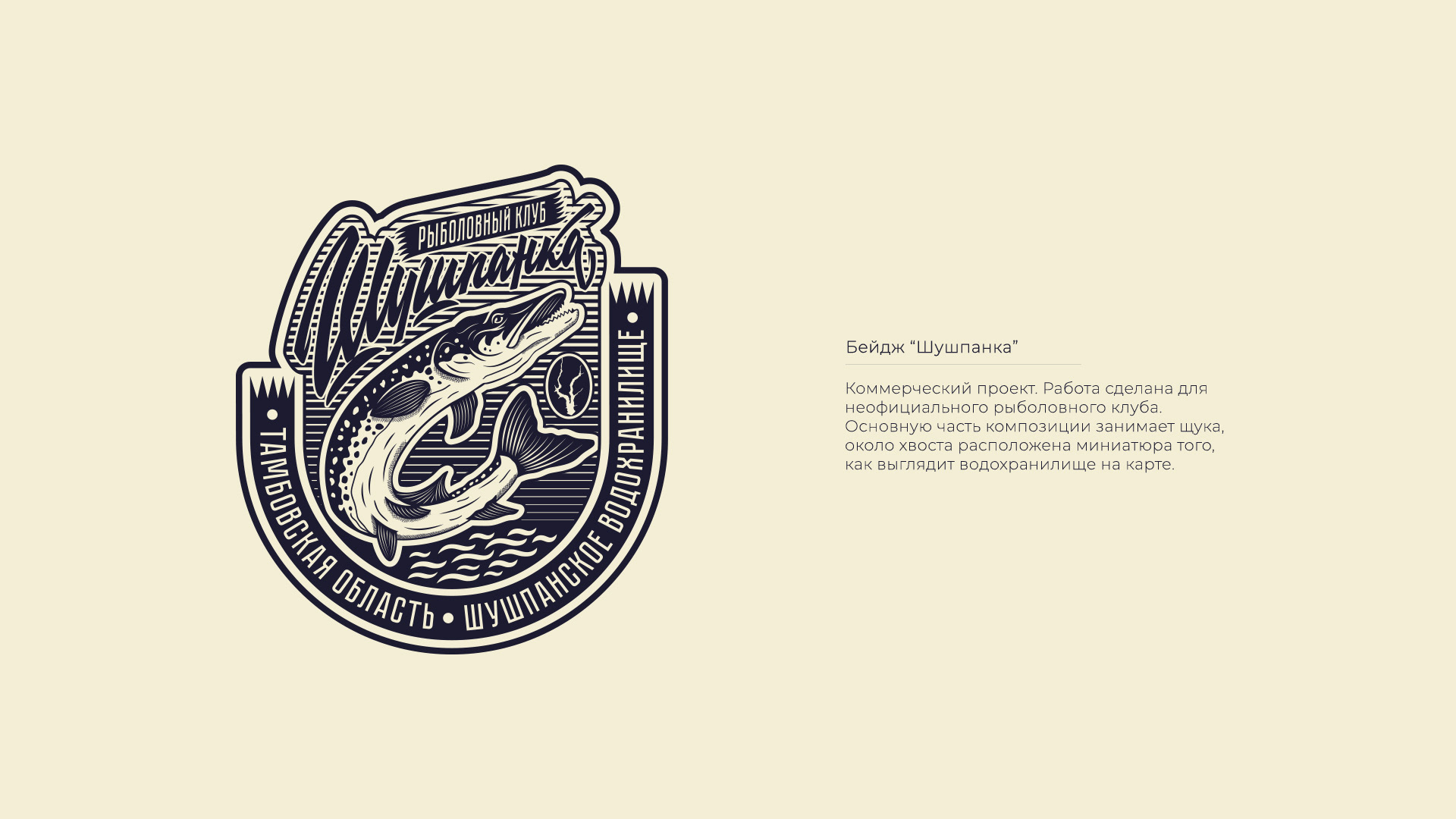 LETTERING & ILLUSTRATIONS — Изображение №18 — Брендинг, Графика на Dprofile