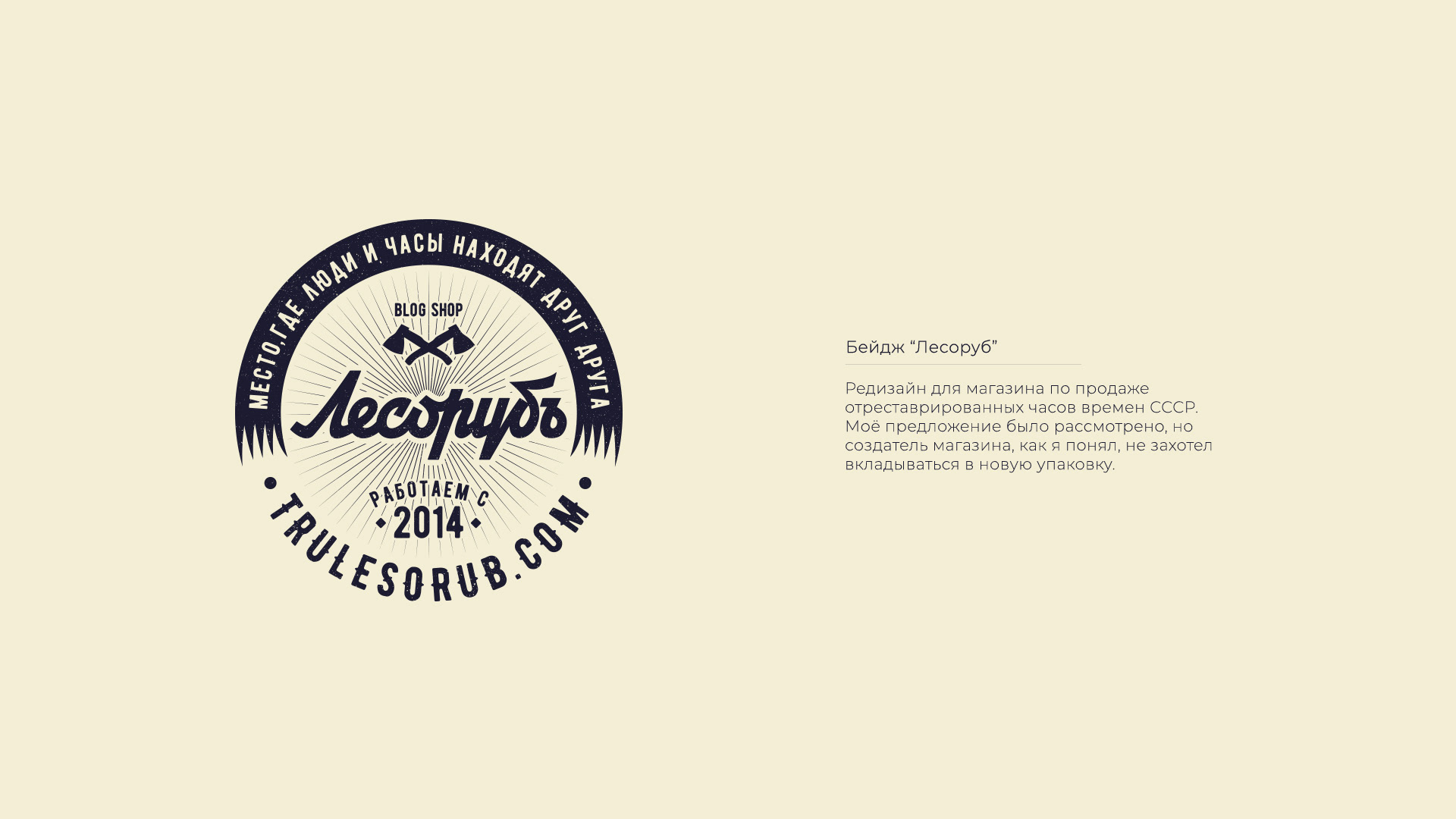 LETTERING & ILLUSTRATIONS — Изображение №25 — Брендинг, Графика на Dprofile