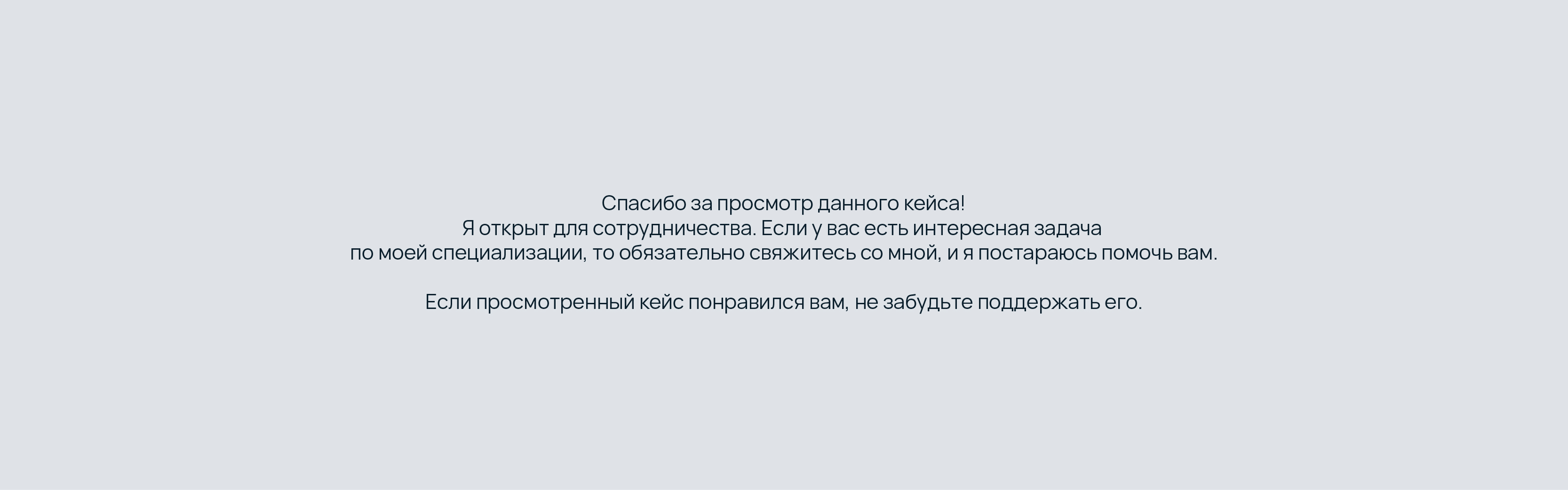 LETTERING SET — Изображение №14 — Брендинг, Графика на Dprofile