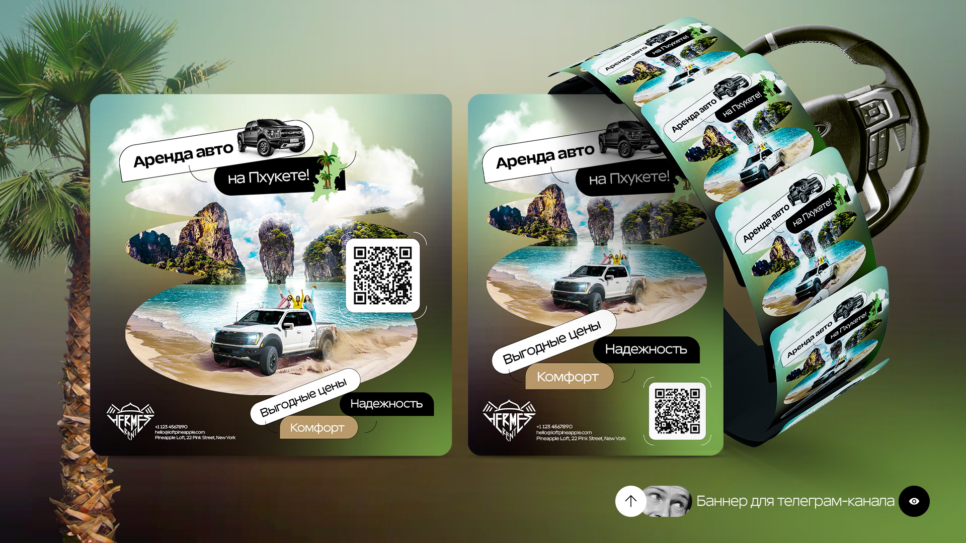 Веб-баннер — Изображение №1 — Графика на Dprofile