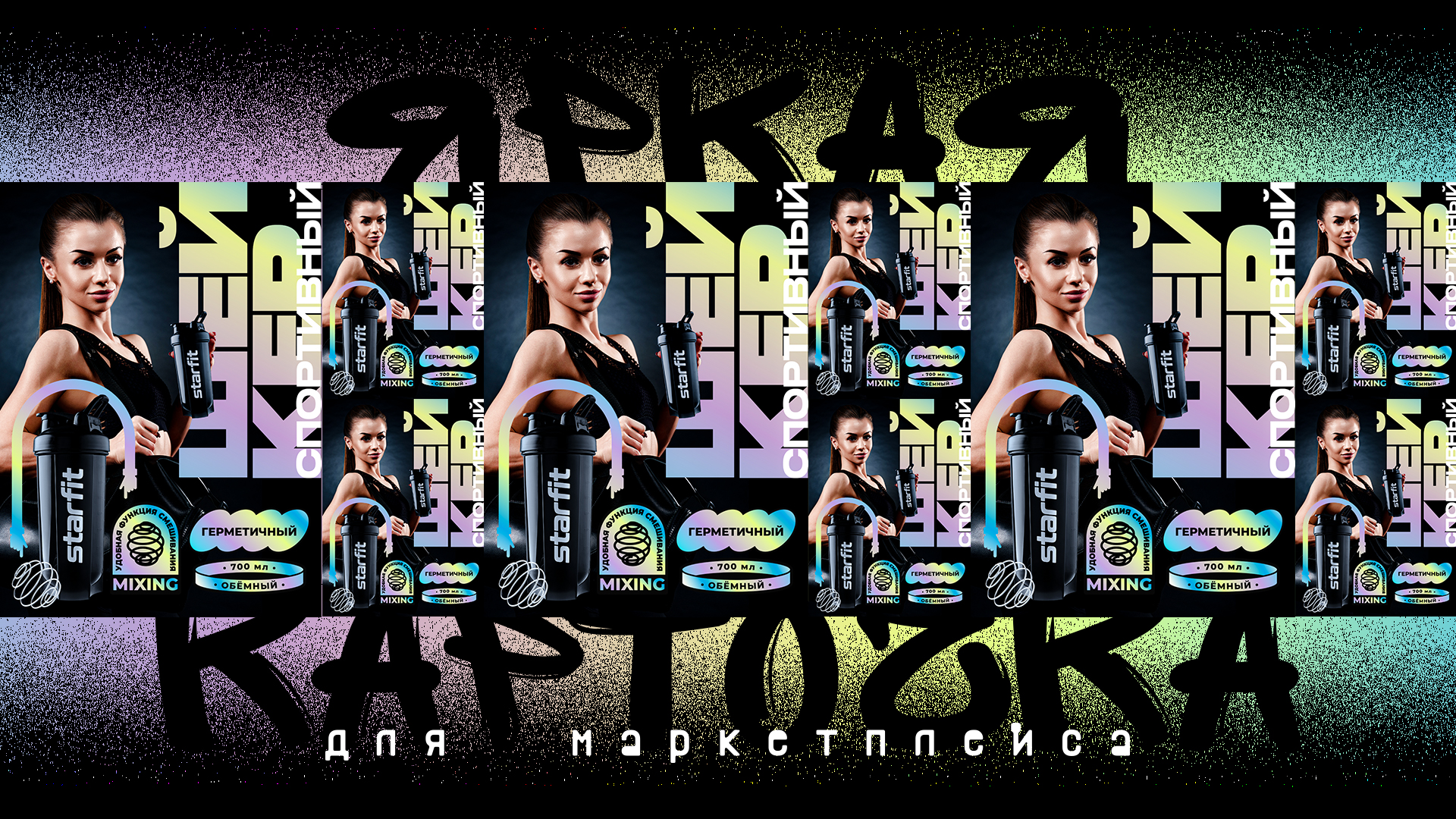 Карточка товара — Изображение №1 — Иллюстрация, Графика на Dprofile