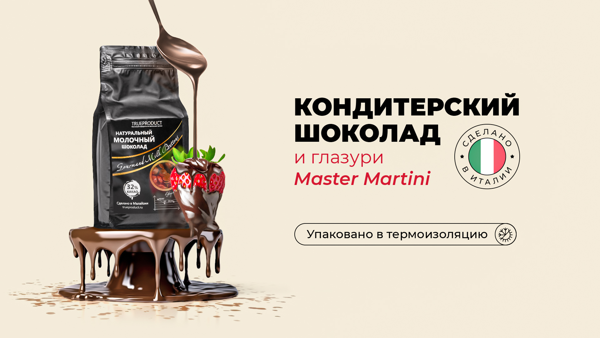 Веб-баннер — Изображение №1 — Иллюстрация, Графика на Dprofile