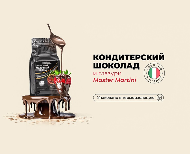 Веб-баннер — Иллюстрация, Графика на Dprofile