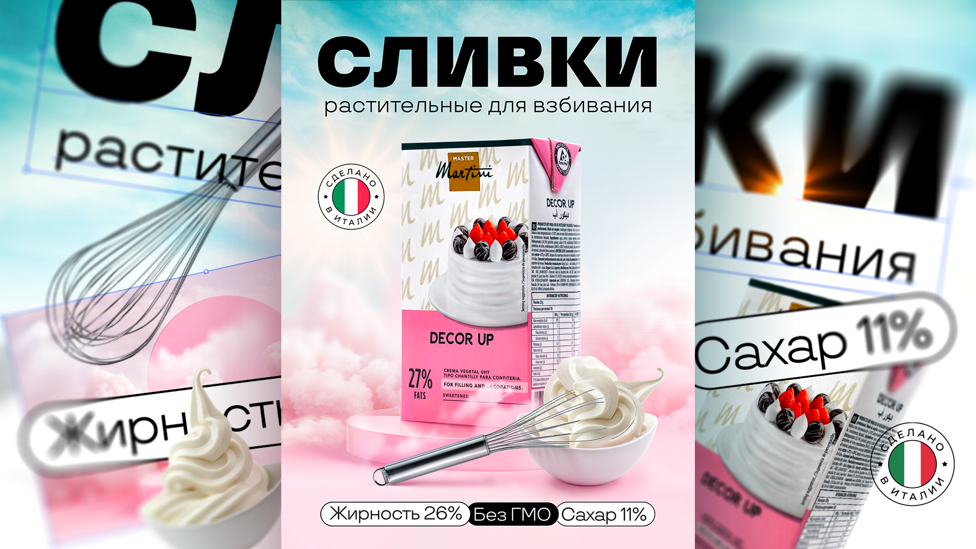 Карточка товара — Изображение №1 — Брендинг, Графика на Dprofile
