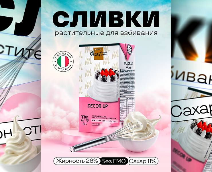 Карточка товара — Брендинг, Графика на Dprofile
