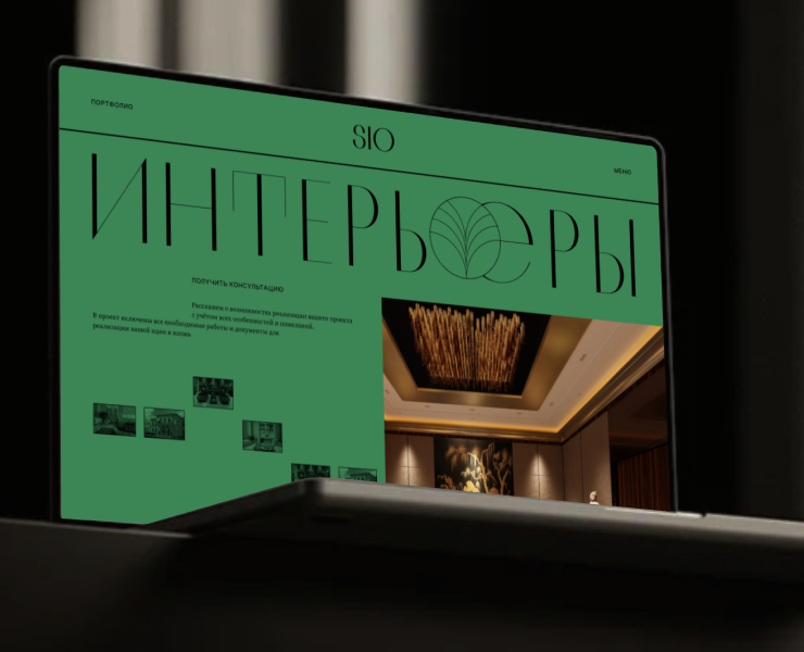 Айдентика для архитектурного бюро — Интерфейсы, Брендинг на Dprofile
