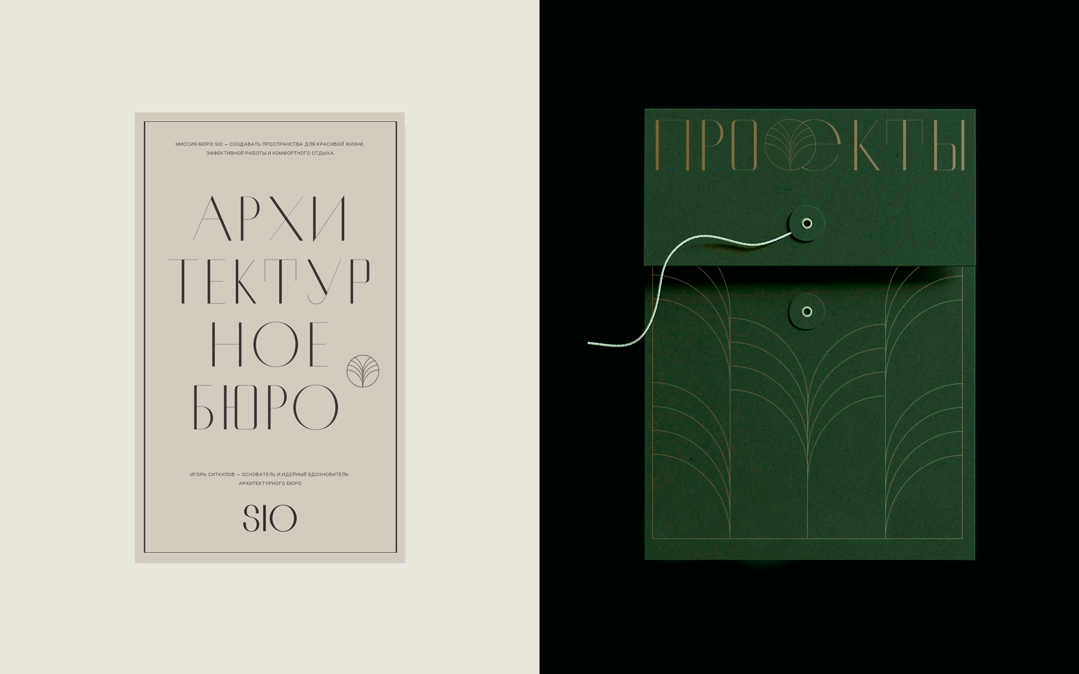 Айдентика для архитектурного бюро — Изображение №8 — Интерфейсы, Брендинг на Dprofile