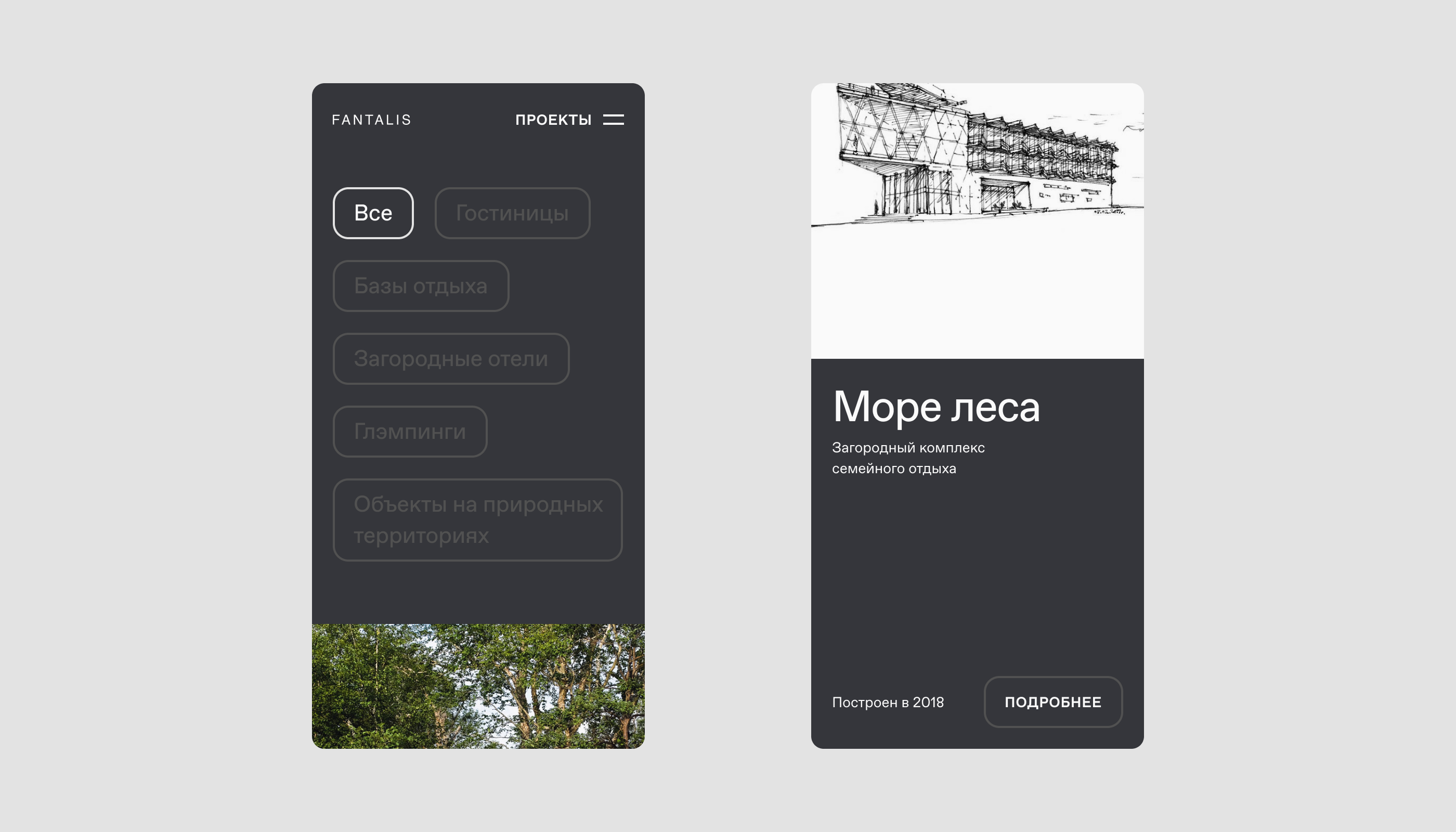 Website for a full cycle architectural company — Изображение №9 — Интерфейсы, Брендинг на Dprofile