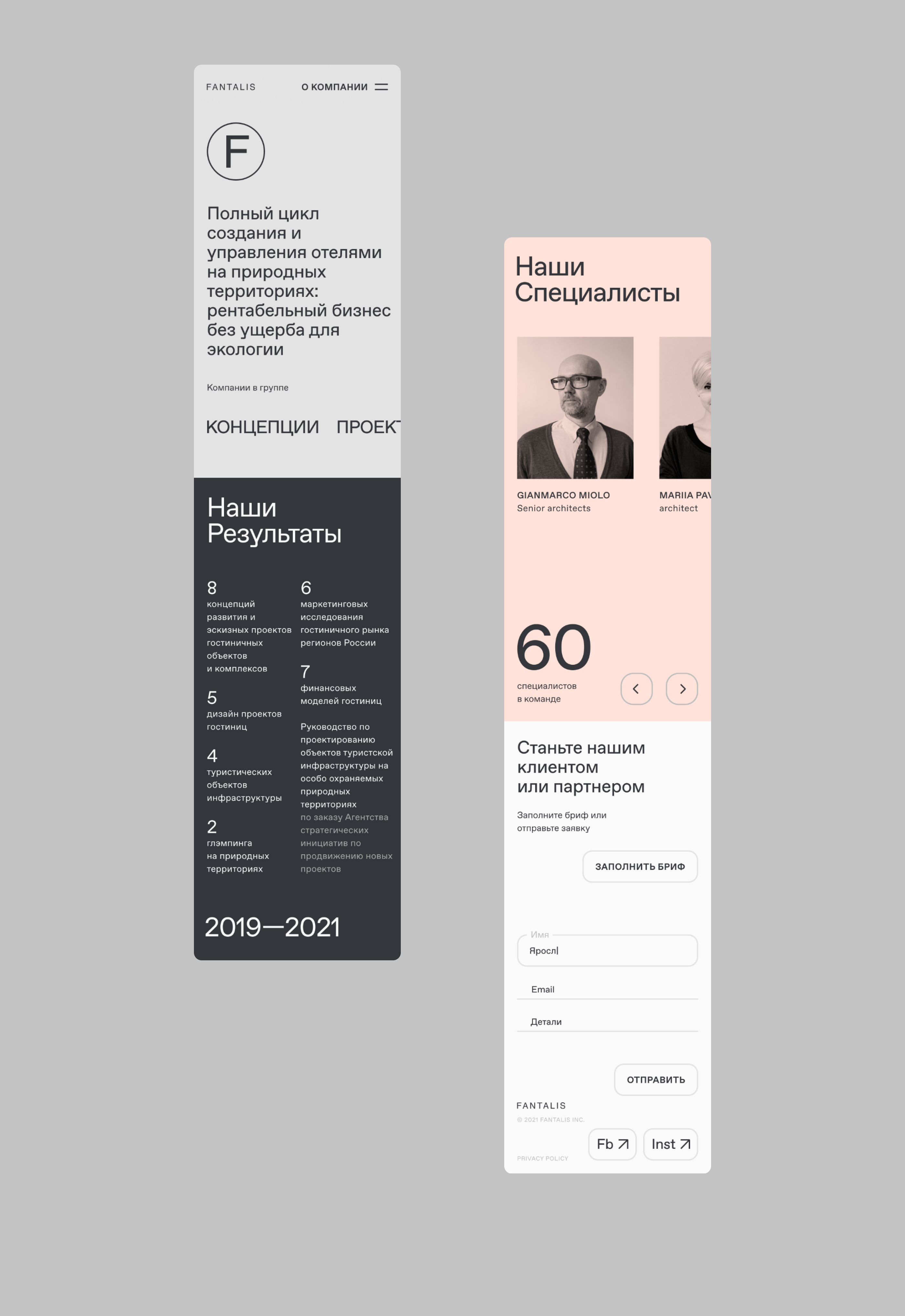 Website for a full cycle architectural company — Изображение №7 — Интерфейсы, Брендинг на Dprofile