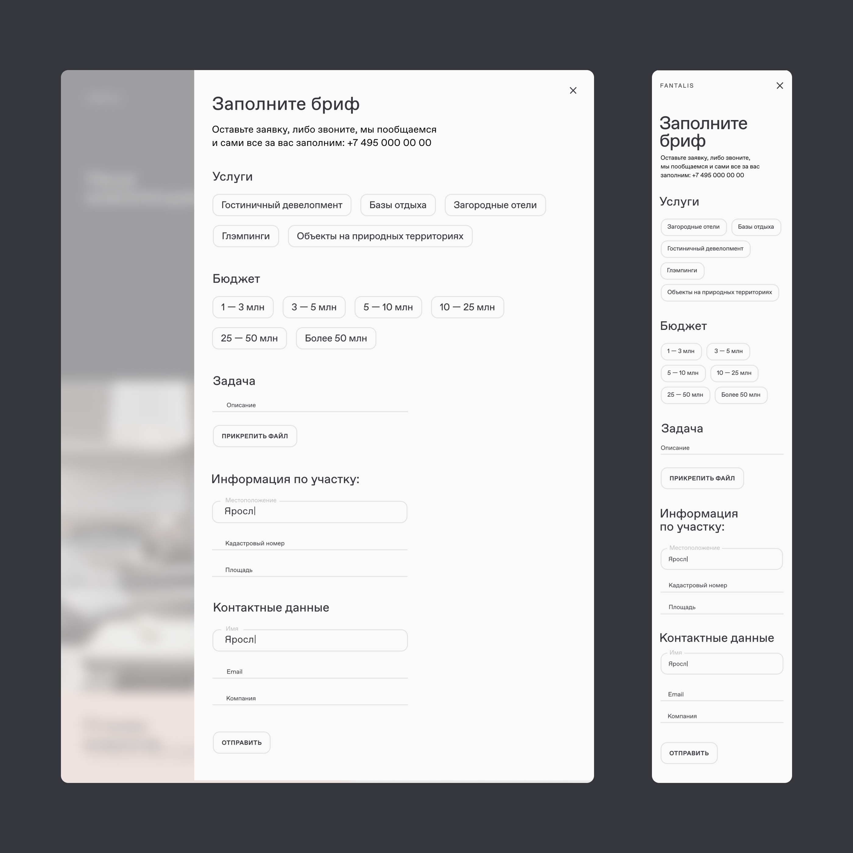 Website for a full cycle architectural company — Изображение №6 — Интерфейсы, Брендинг на Dprofile