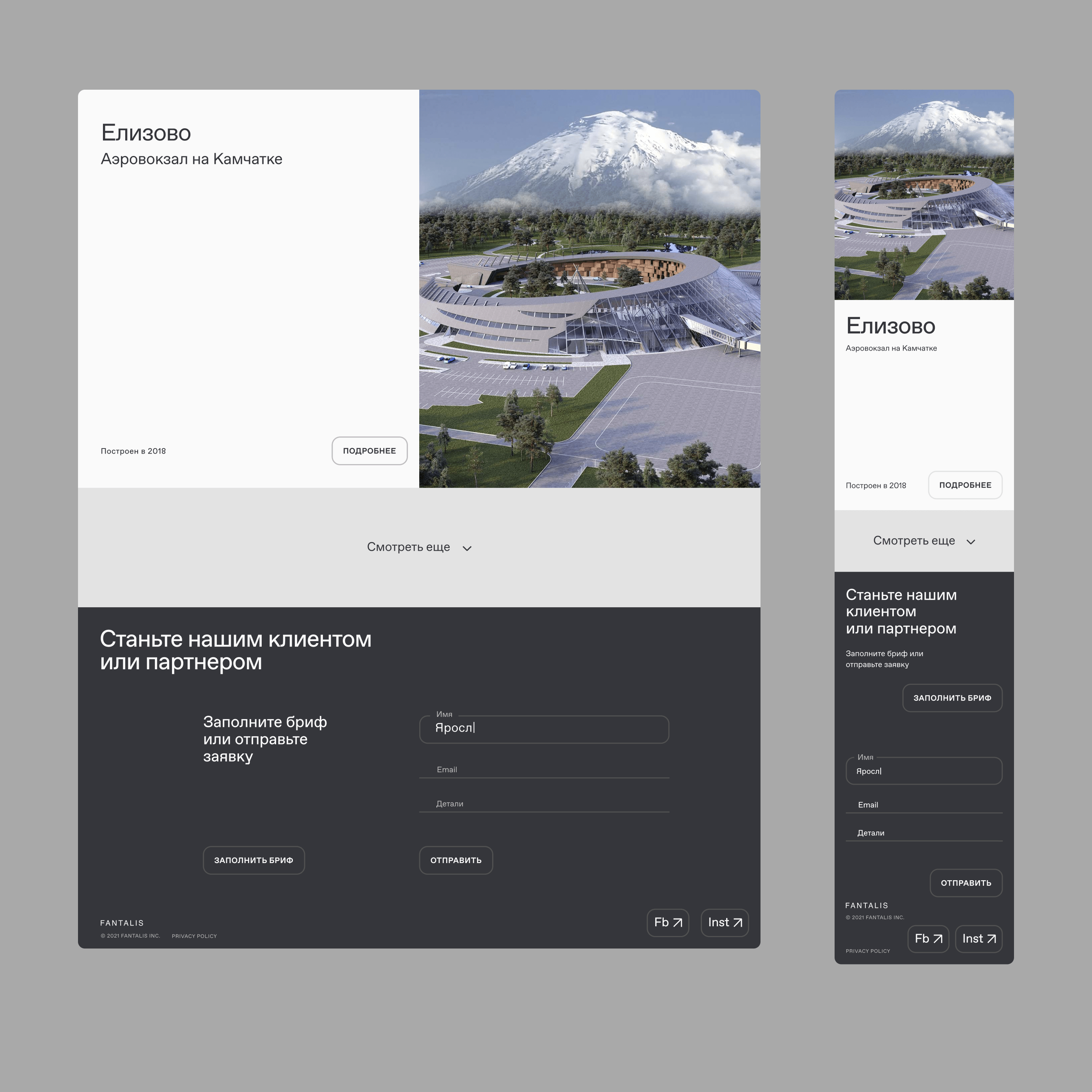 Website for a full cycle architectural company — Изображение №10 — Интерфейсы, Брендинг на Dprofile