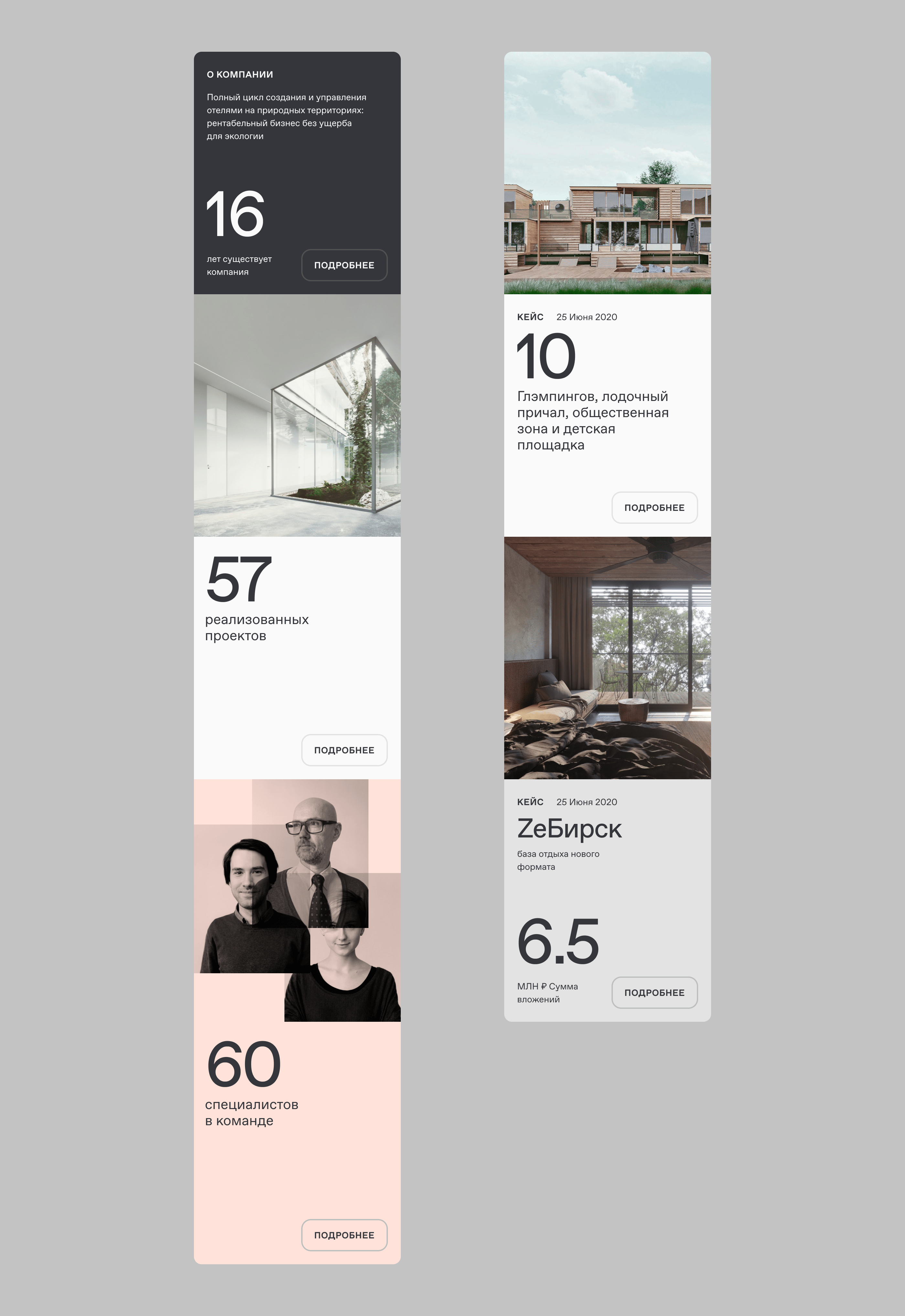 Website for a full cycle architectural company — Изображение №5 — Интерфейсы, Брендинг на Dprofile