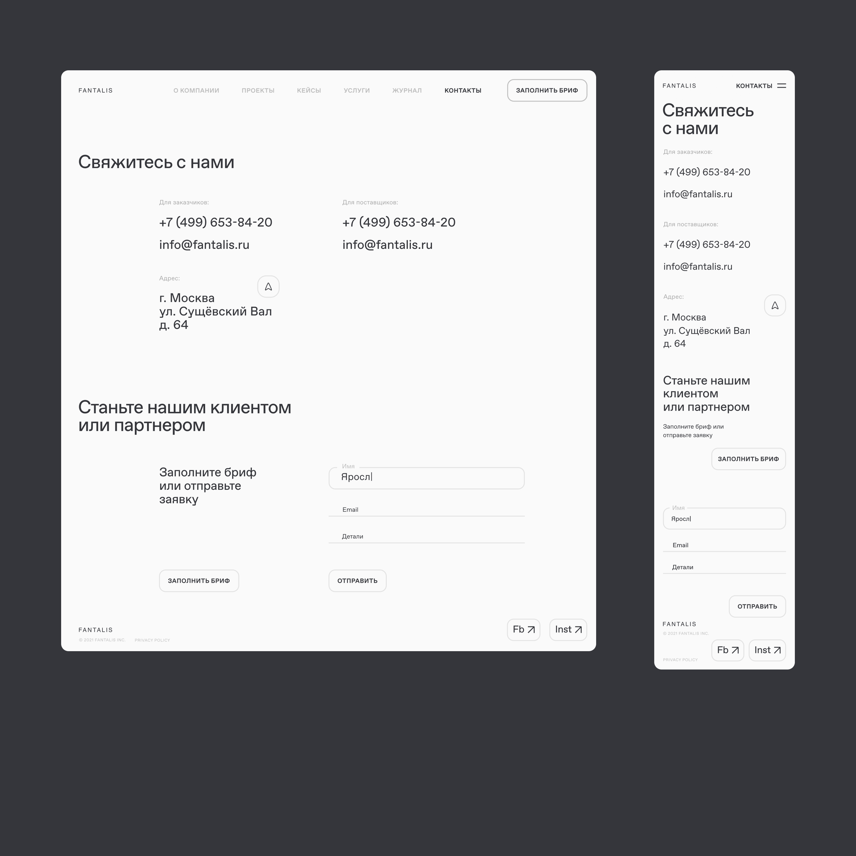 Website for a full cycle architectural company — Изображение №13 — Интерфейсы, Брендинг на Dprofile