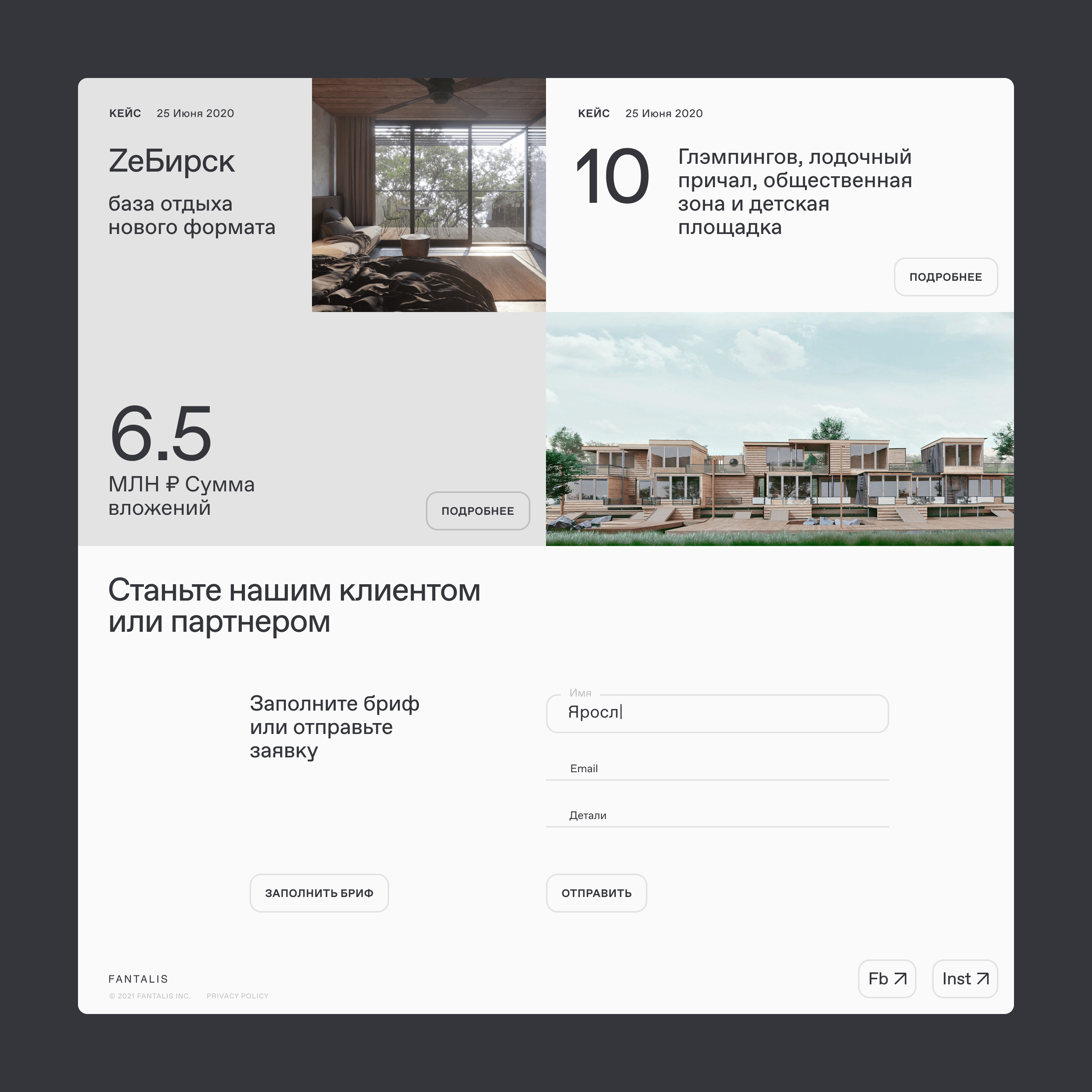 Website for a full cycle architectural company — Изображение №3 — Интерфейсы, Брендинг на Dprofile