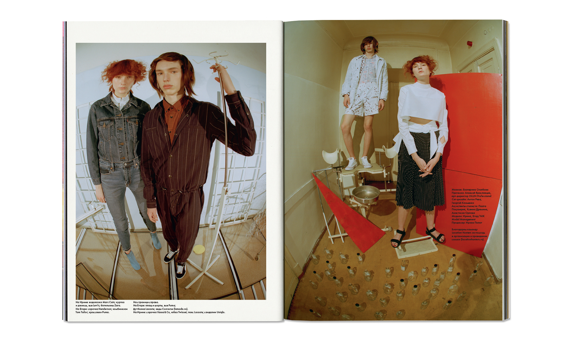 SNC Magazine No.105 — Изображение №33 — Брендинг на Dprofile