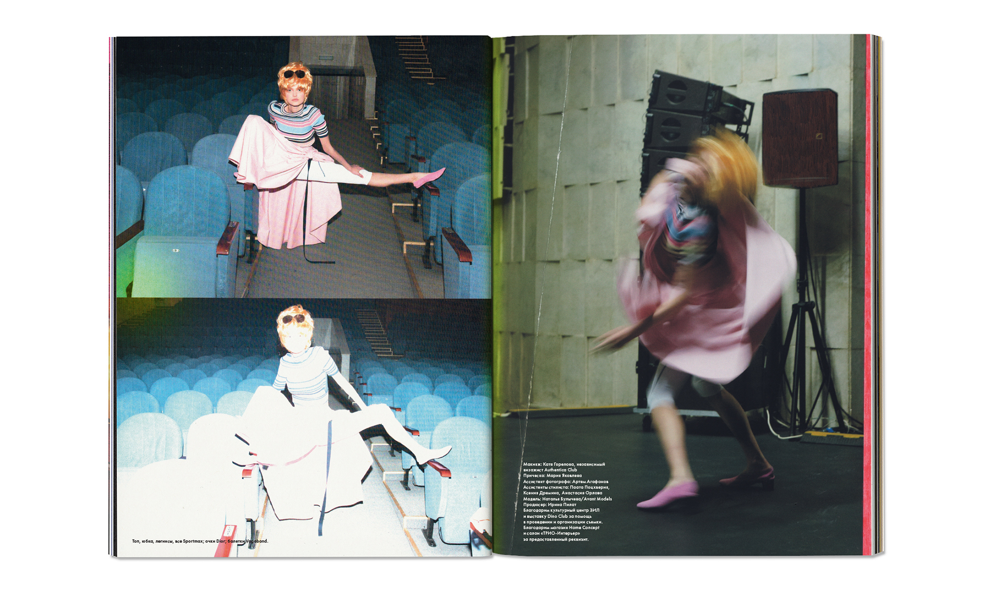 SNC Magazine No.105 — Изображение №25 — Брендинг на Dprofile