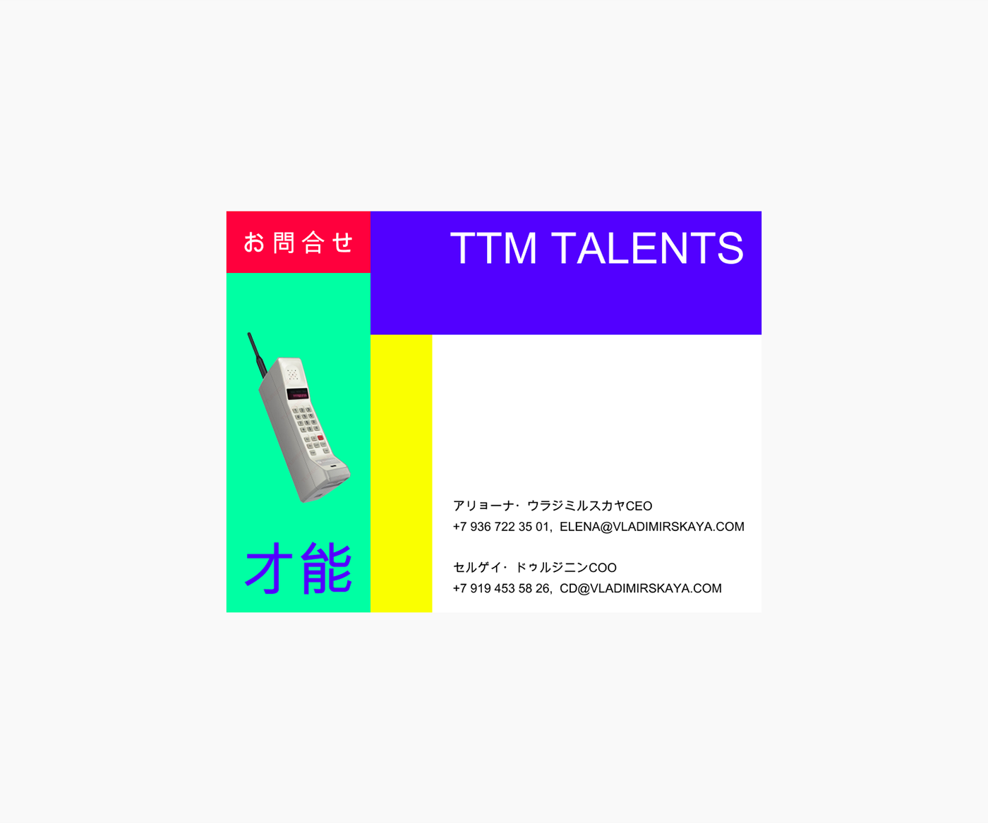 Presentation for TTM Talents Company — Изображение №12 — Интерфейсы, Маркетинг на Dprofile