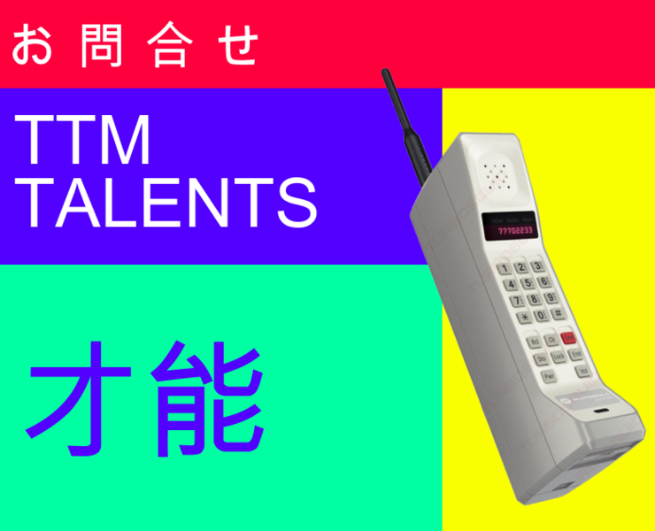 Presentation for TTM Talents Company — Интерфейсы, Маркетинг на Dprofile