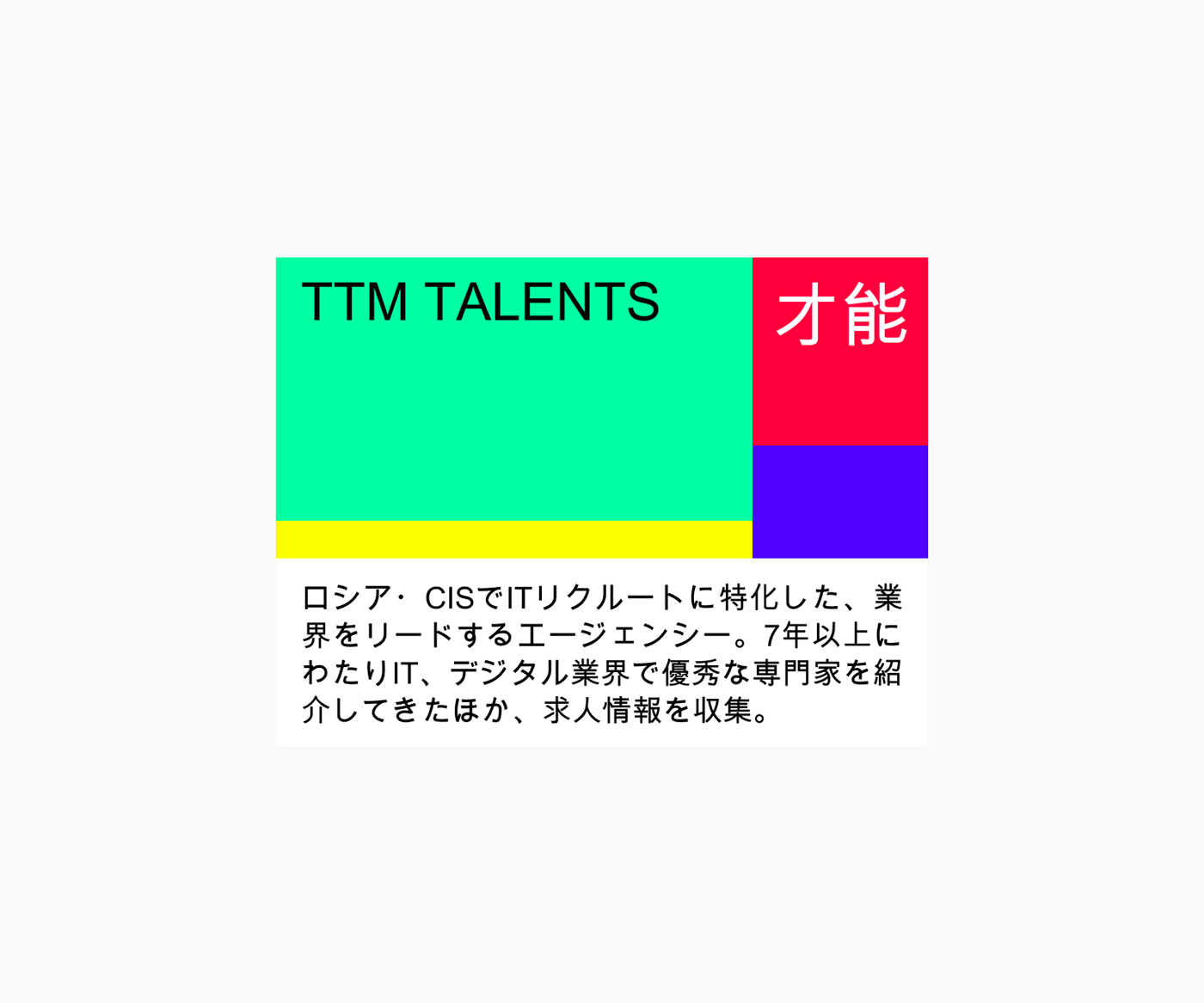 Presentation for TTM Talents Company — Изображение №1 — Интерфейсы, Маркетинг на Dprofile