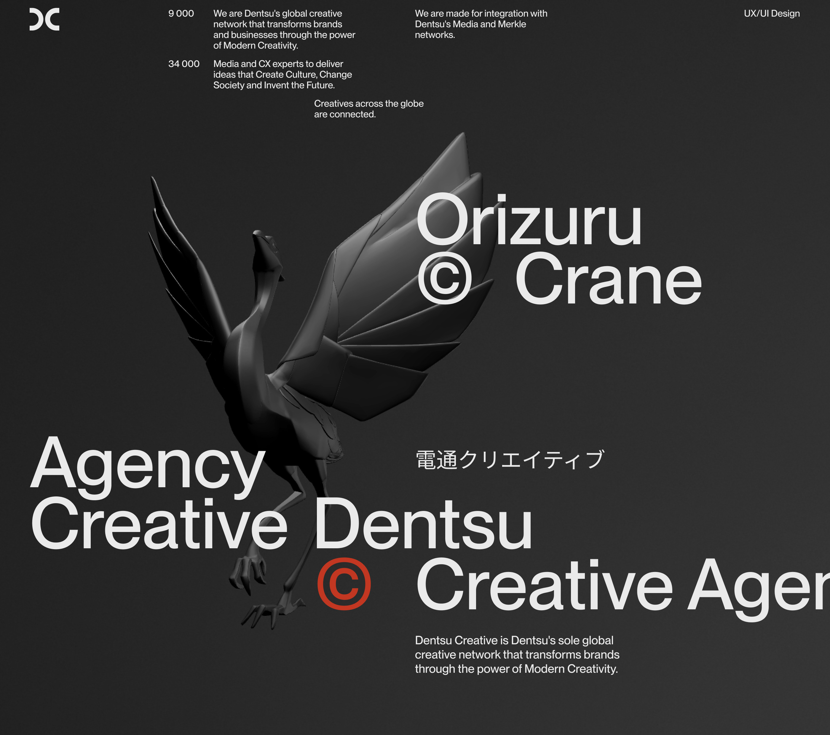Dentsu Creative Agency — Изображение №1 — Интерфейсы, Брендинг на Dprofile