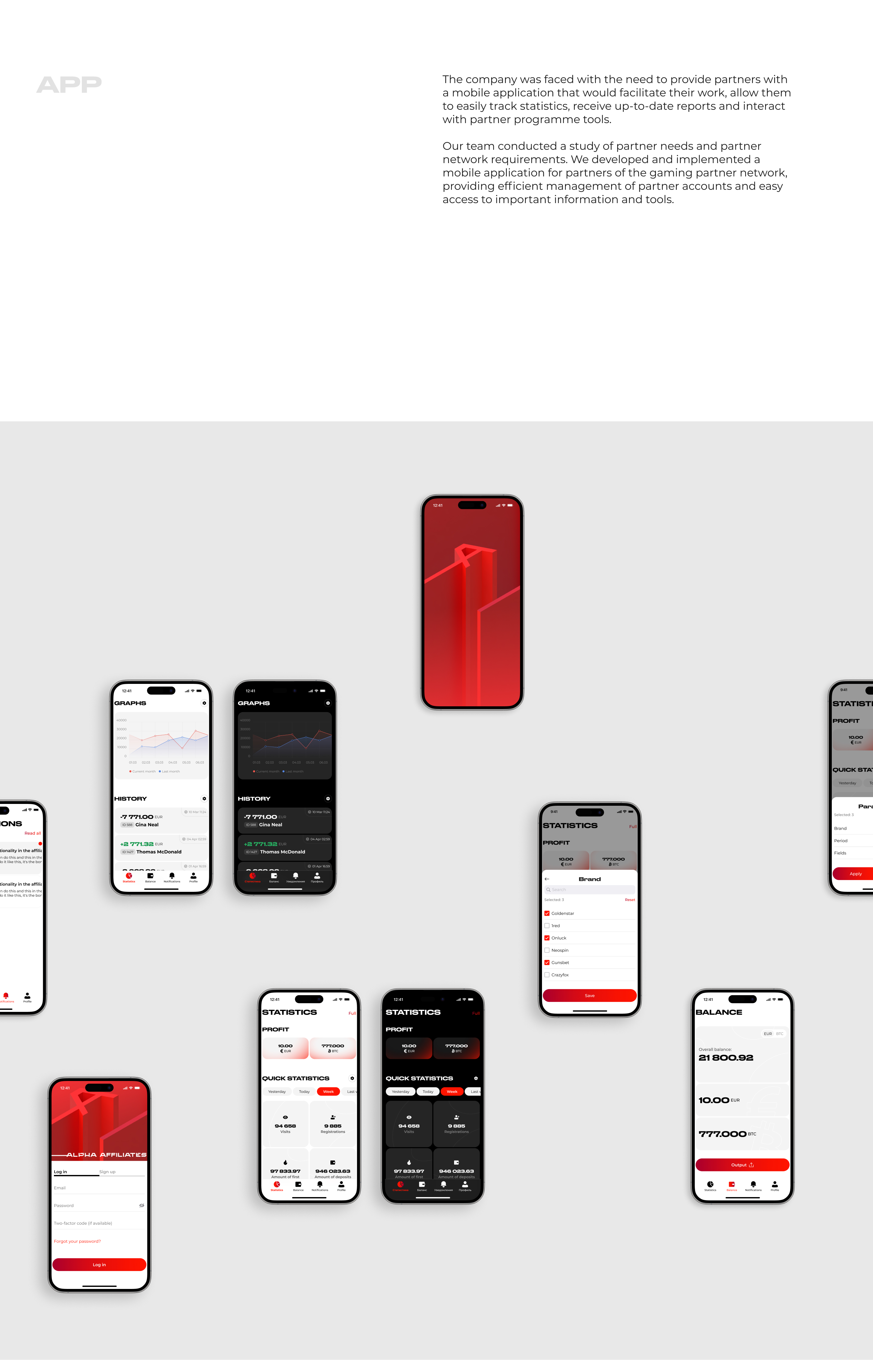 Rebranding of Alpha Affiliates — Изображение №6 — Интерфейсы, Брендинг на Dprofile