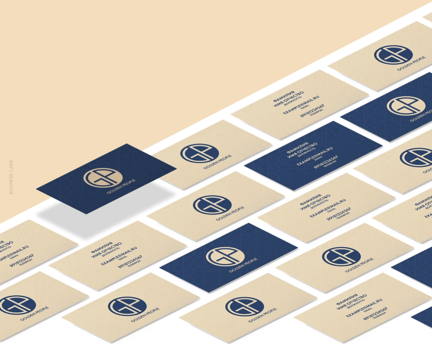 G-People — Изображение №7 — Брендинг, Интерфейсы на Dprofile