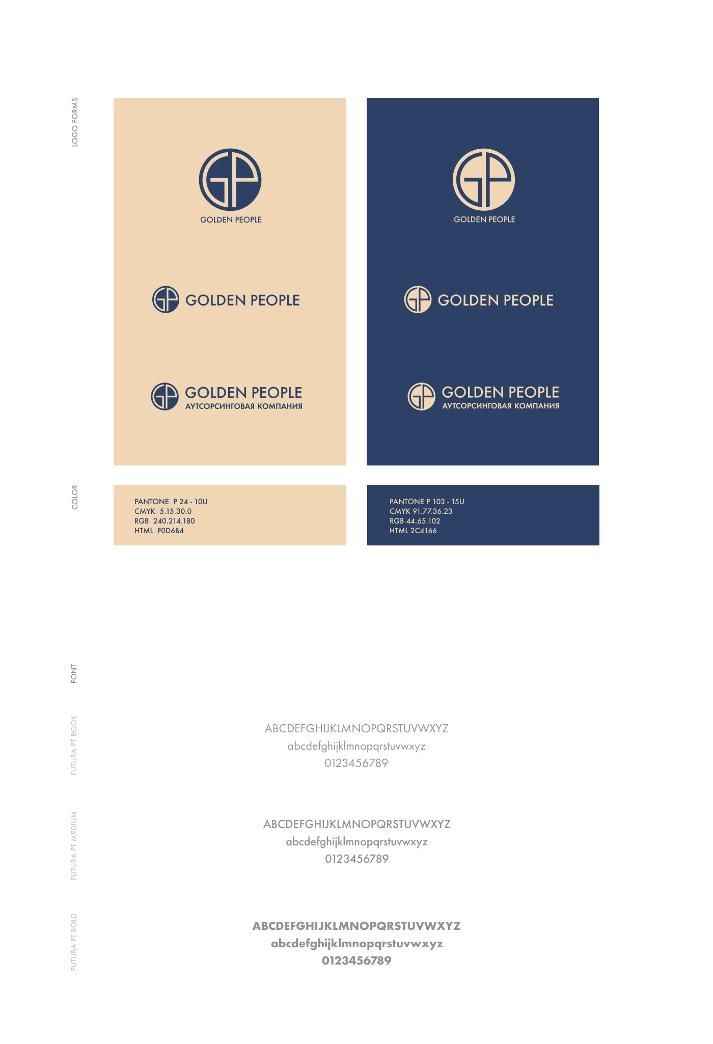 G-People — Изображение №4 — Брендинг, Интерфейсы на Dprofile