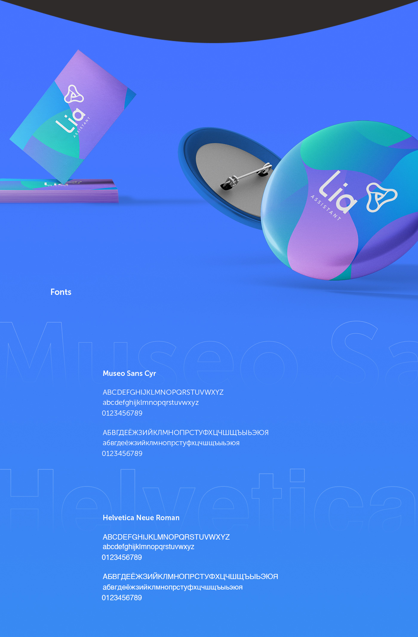 Lia Virtual Assistant — Изображение №4 — Интерфейсы, Брендинг, Анимация на Dprofile