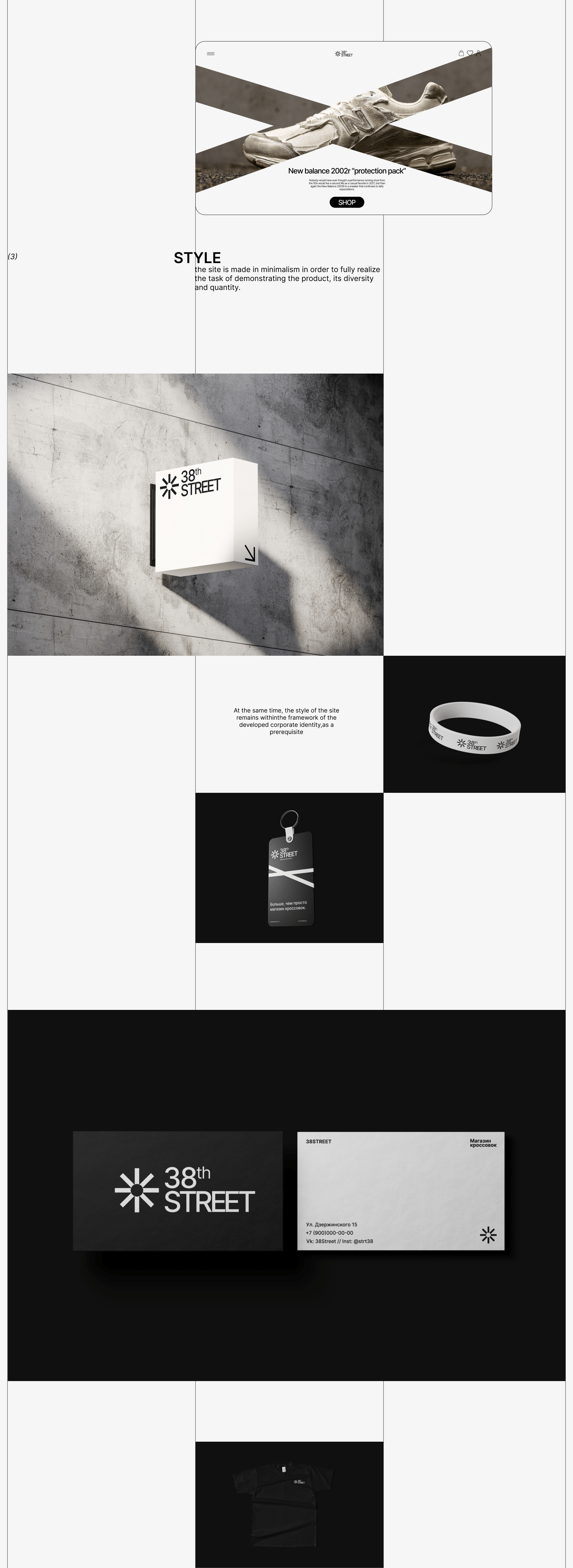 38th STREET | web. & branding — Изображение №4 — Интерфейсы, Брендинг на Dprofile