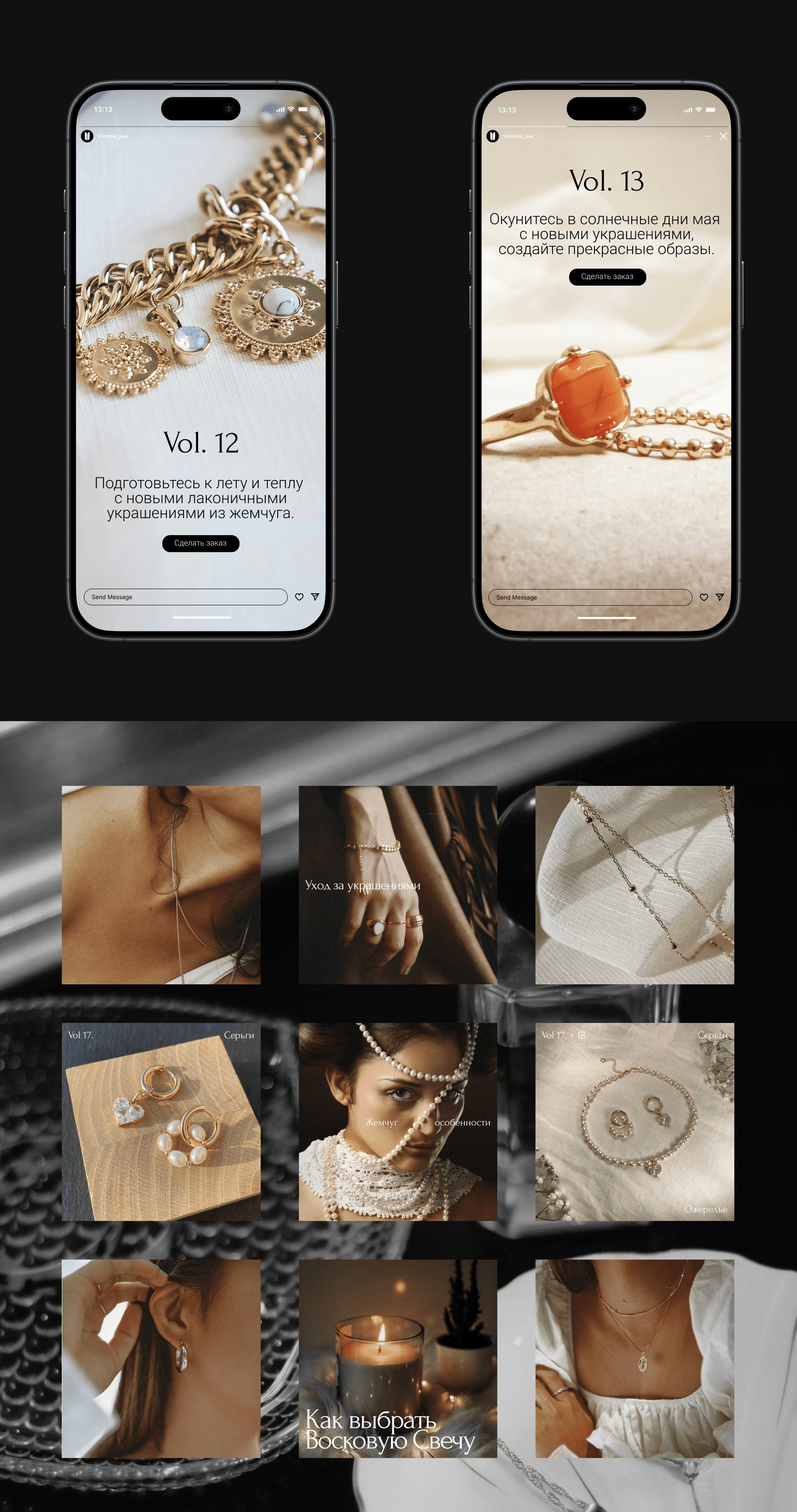 "Victoria" / Айдентика — Изображение №6 — Брендинг, Графика на Dprofile