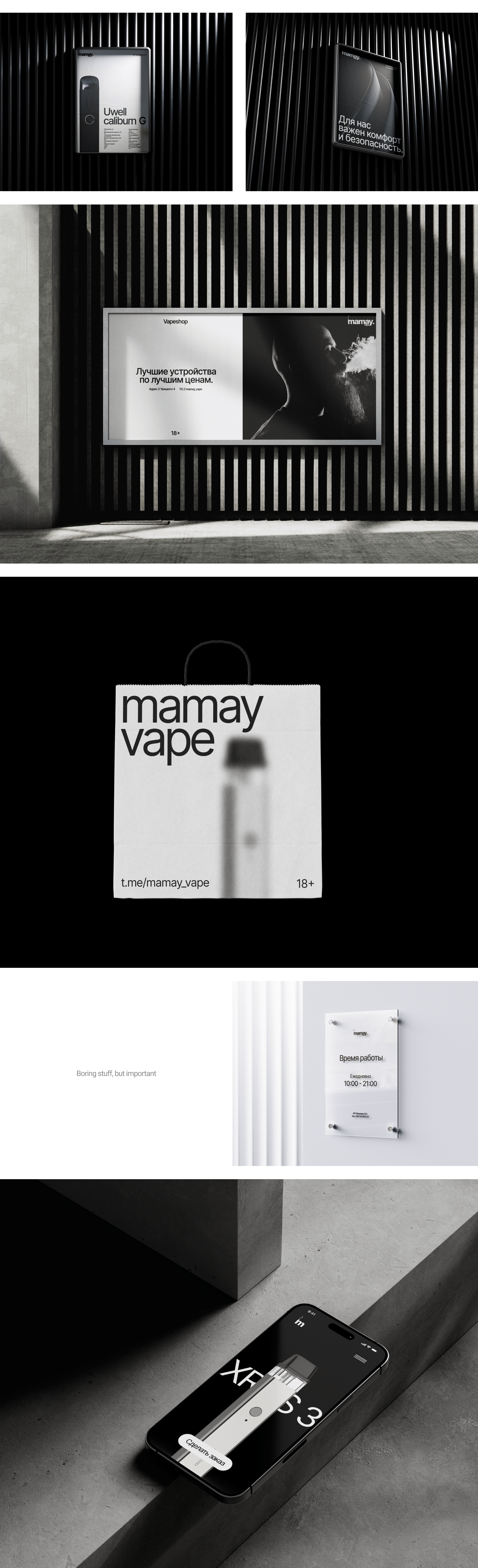 Mamayvape // vapeshop branding. — Изображение №5 — Брендинг, Графика на Dprofile