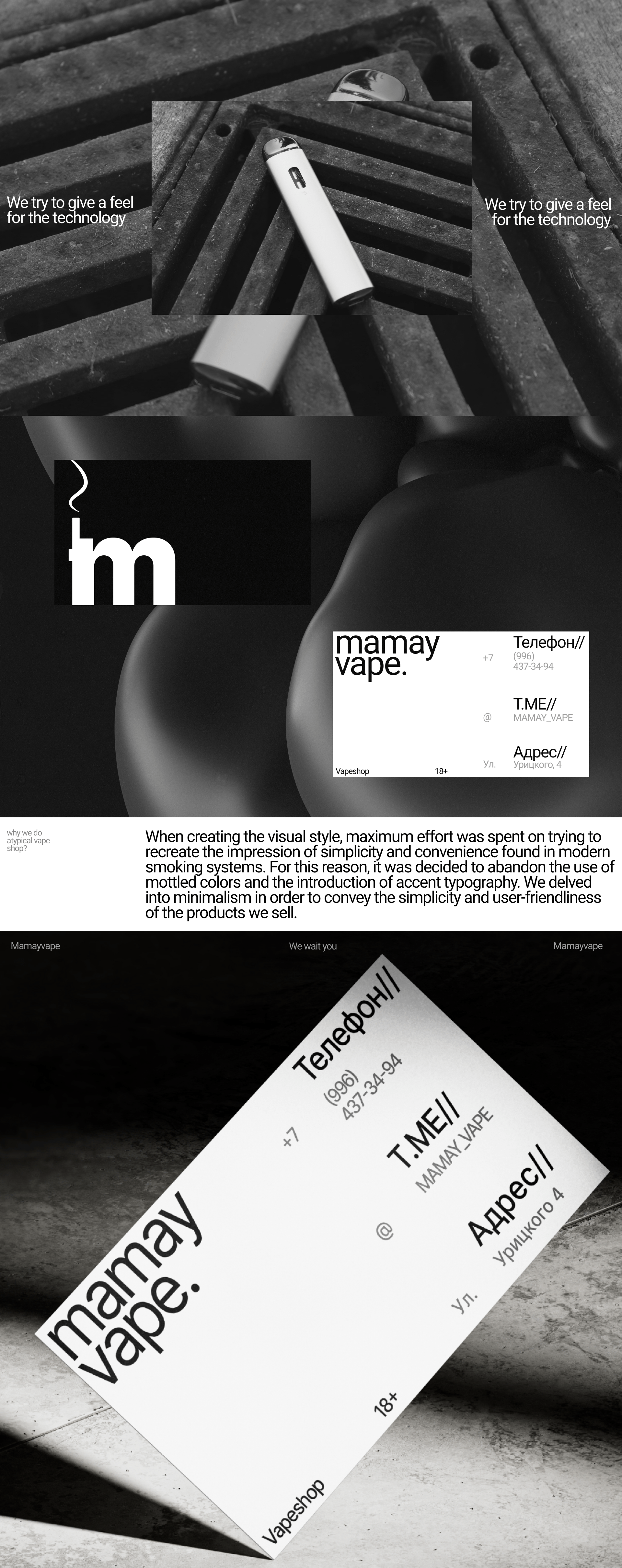 Mamayvape // vapeshop branding. — Изображение №4 — Брендинг, Графика на Dprofile