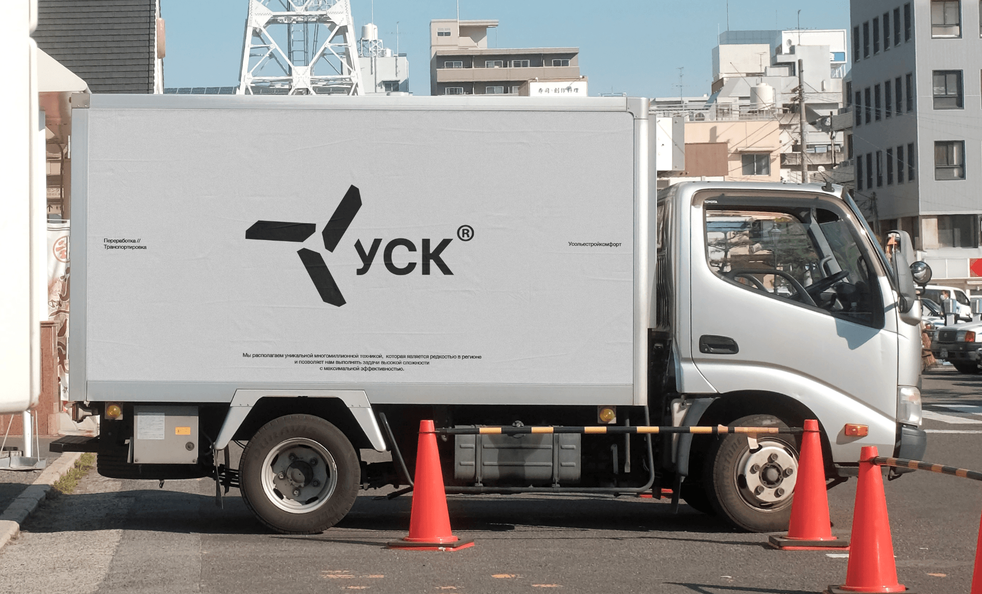 USK brand identity — Изображение №2 — Брендинг, Анимация на Dprofile