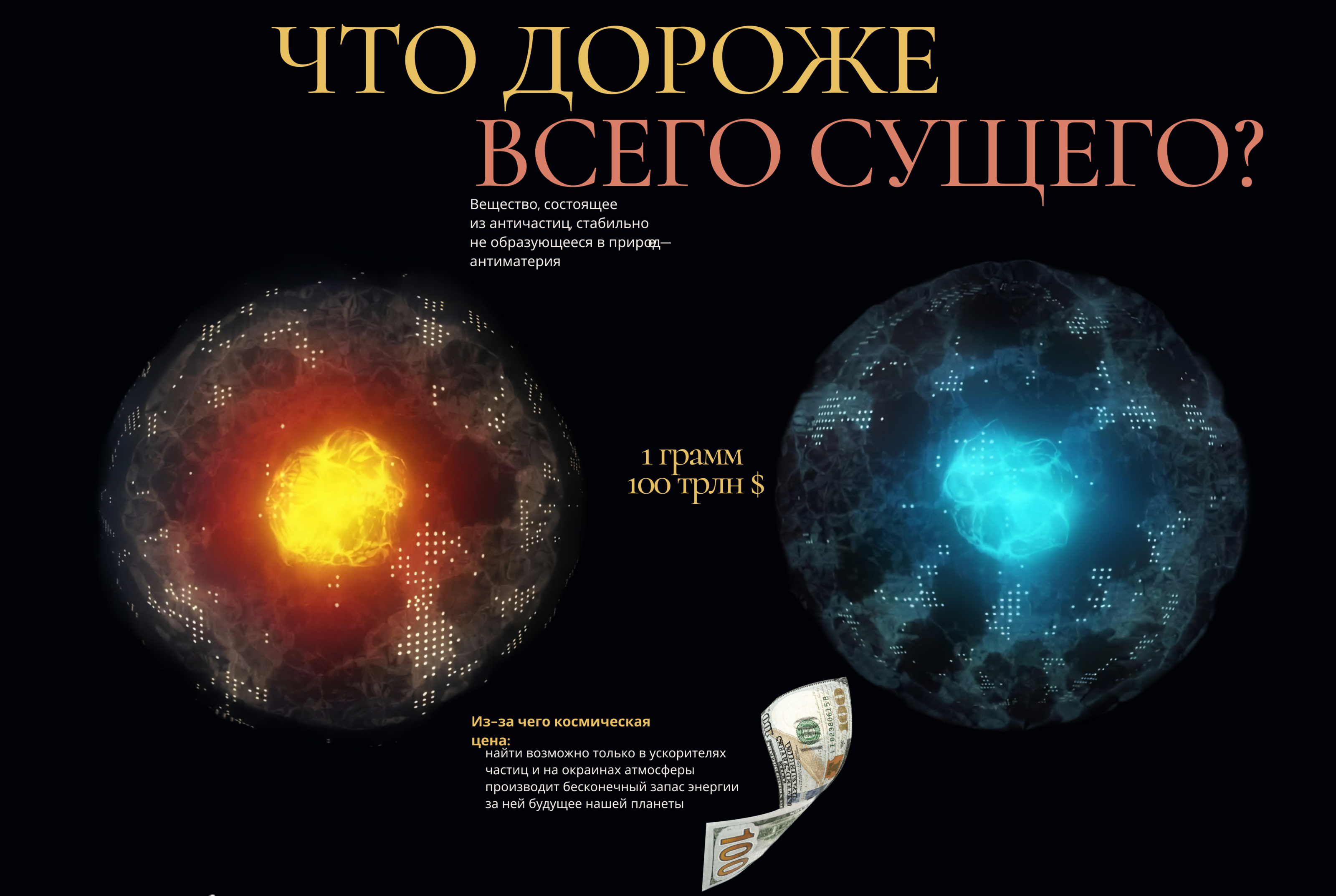 Двуязычный сайт про роскошь — Изображение №9 — Графика, Анимация на Dprofile