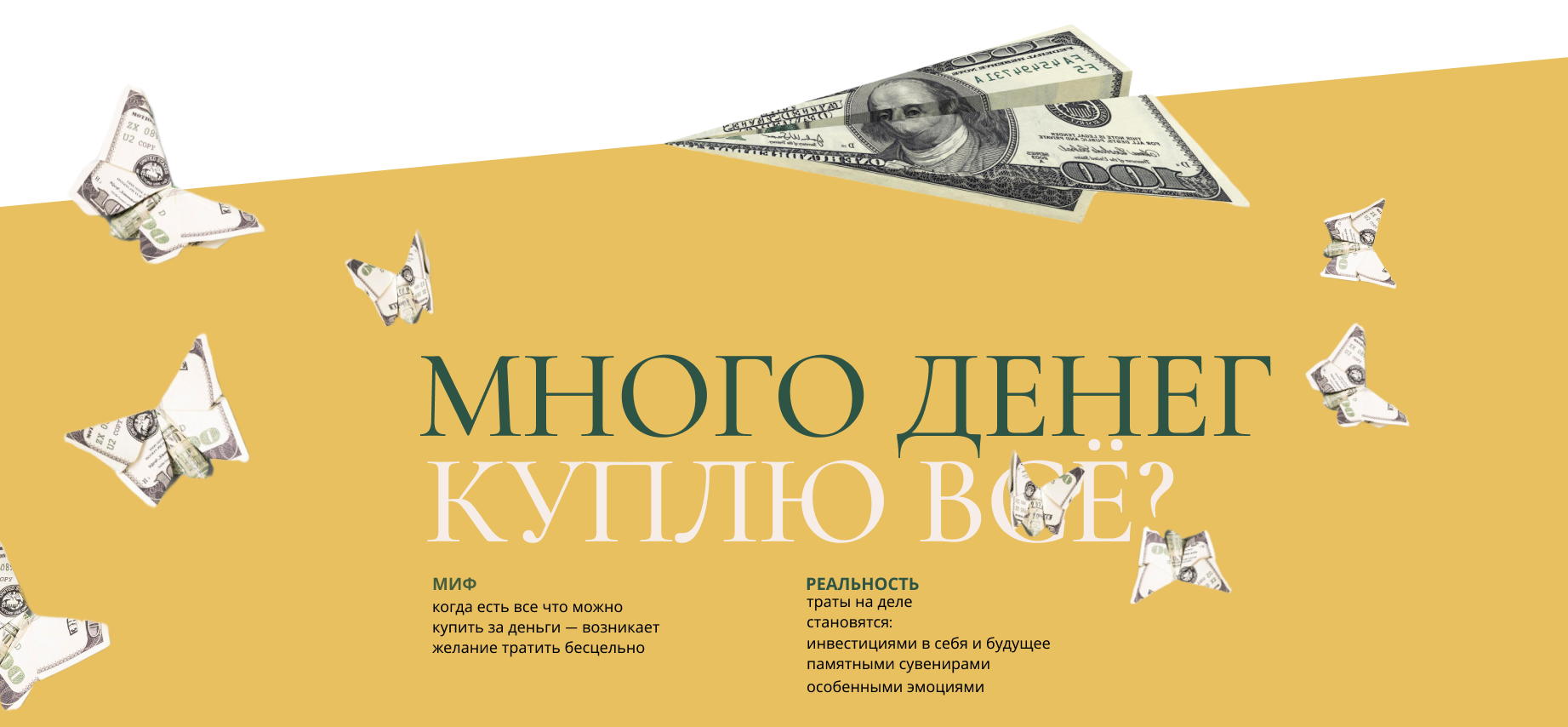 Двуязычный сайт про роскошь — Изображение №3 — Графика, Анимация на Dprofile