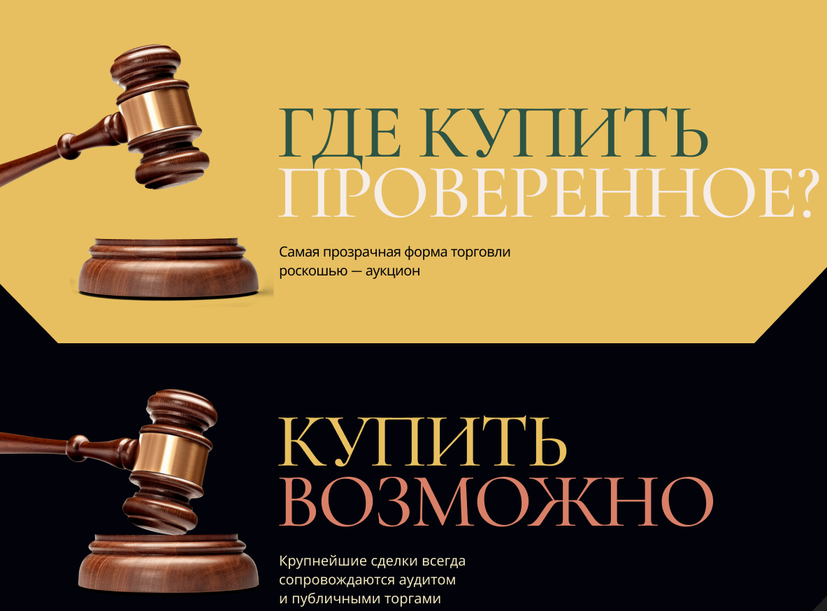 Двуязычный сайт про роскошь — Изображение №4 — Графика, Анимация на Dprofile