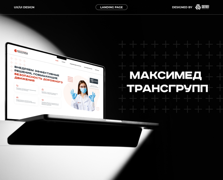 MAXIMED / LANDIGN PAGE — Интерфейсы, Брендинг на Dprofile